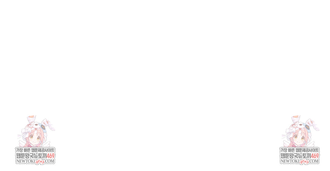 Drunken Maniac Raw Chapter 103 - Page 40