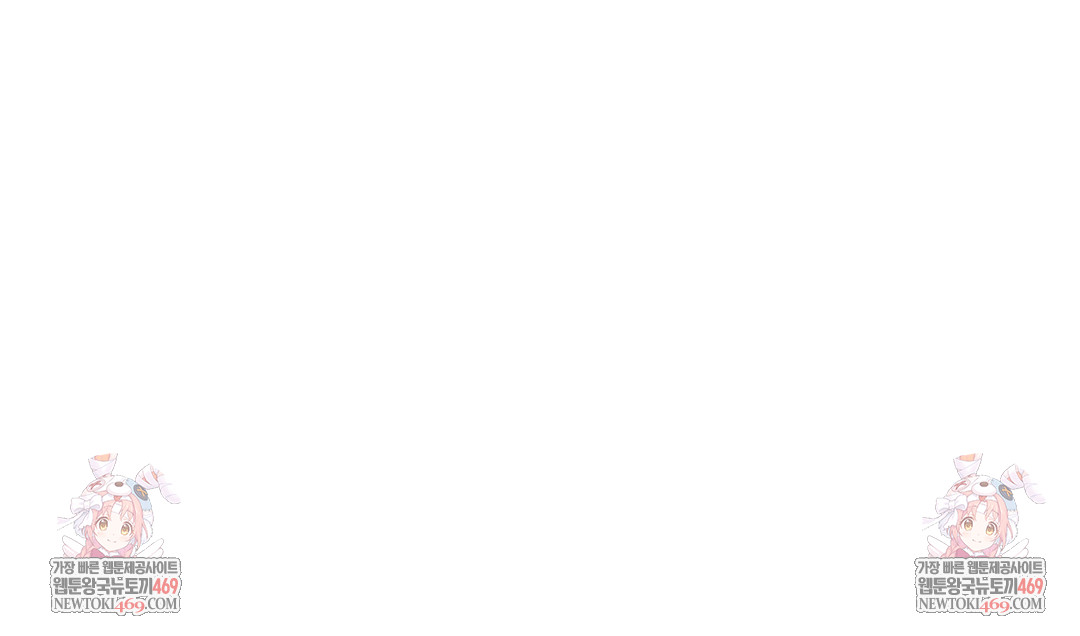 Drunken Maniac Raw Chapter 106 - Page 34