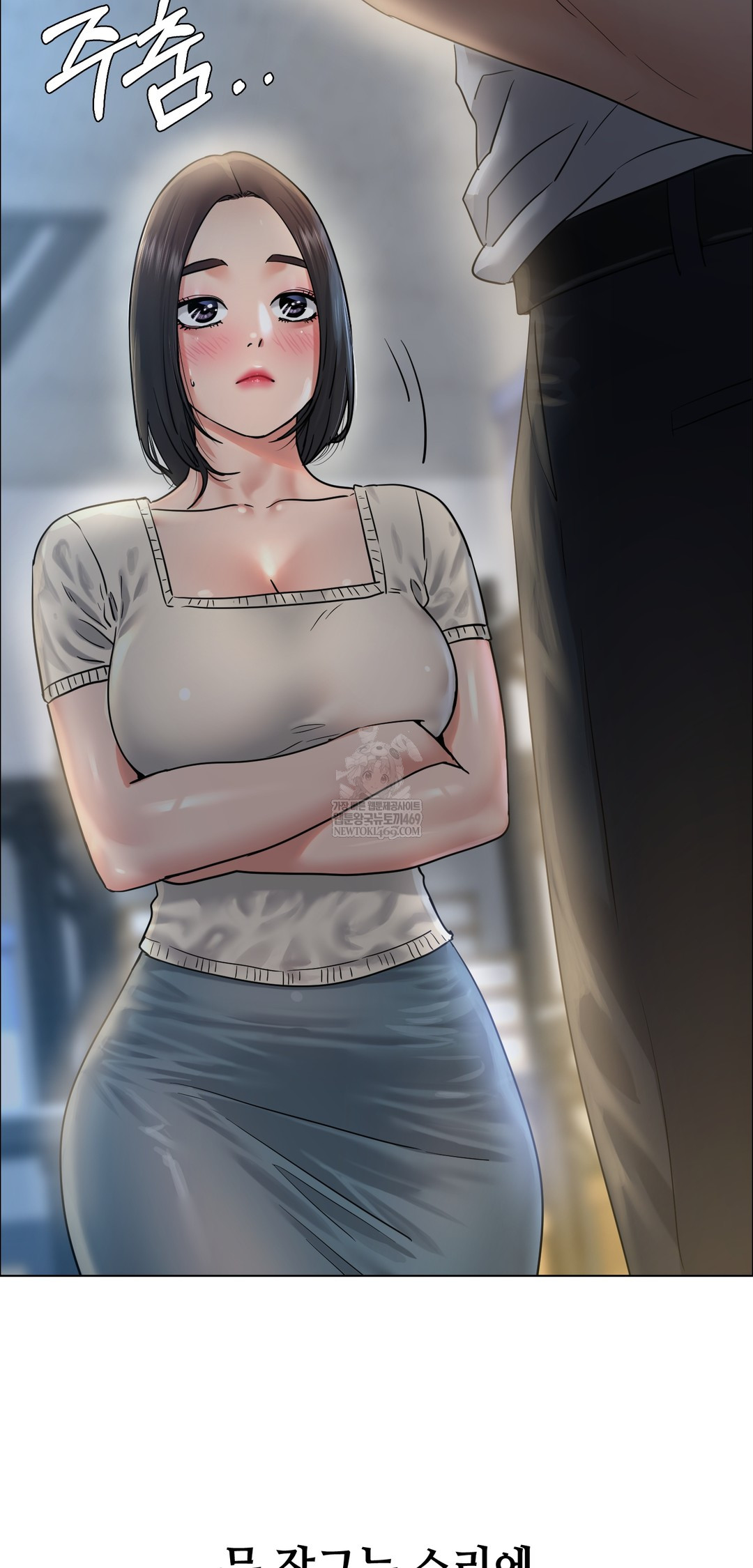 Drunken Maniac Raw Chapter 109 - Page 11