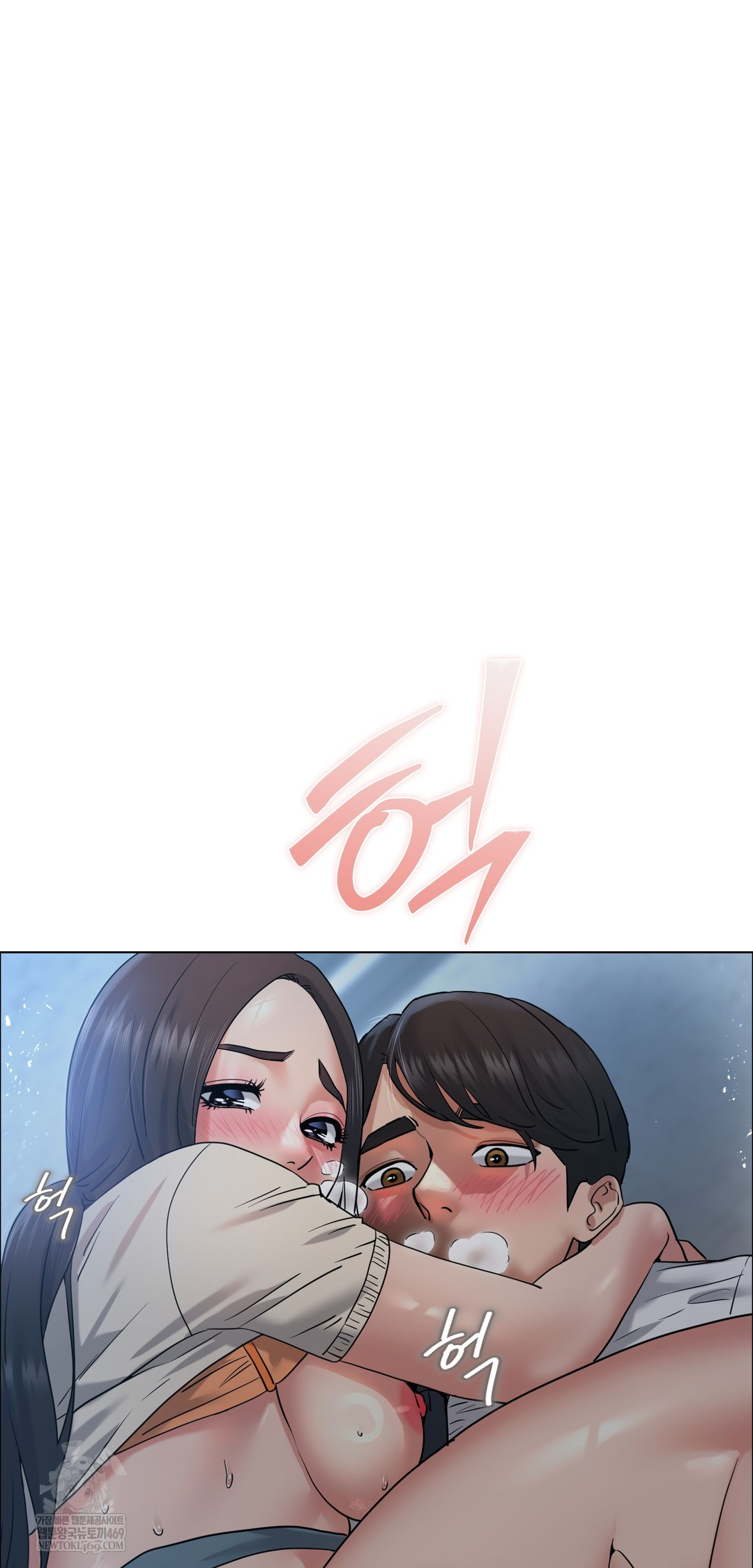 Drunken Maniac Raw Chapter 109 - Page 21