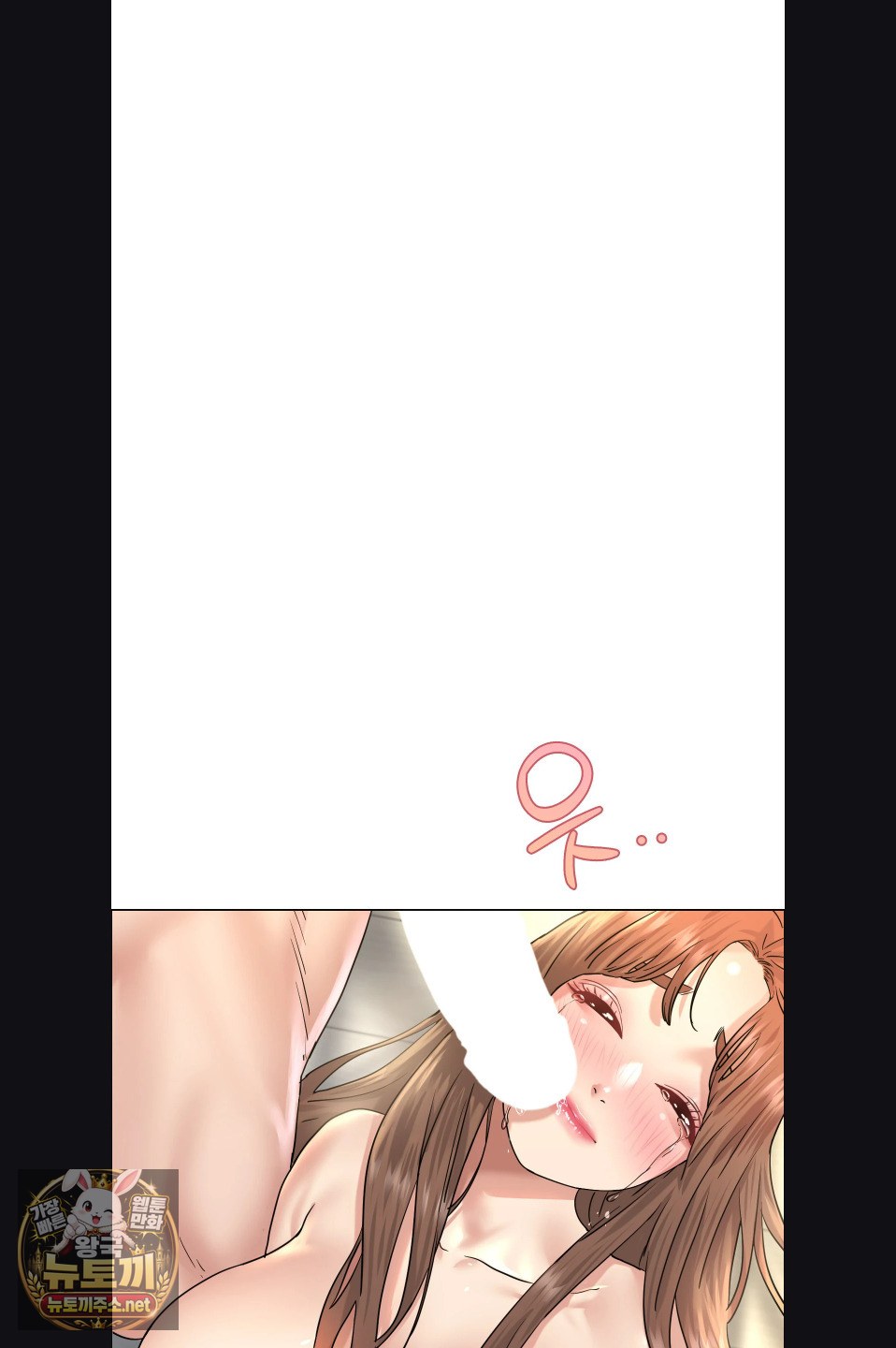 Drunken Maniac Raw Chapter 112 - Page 3