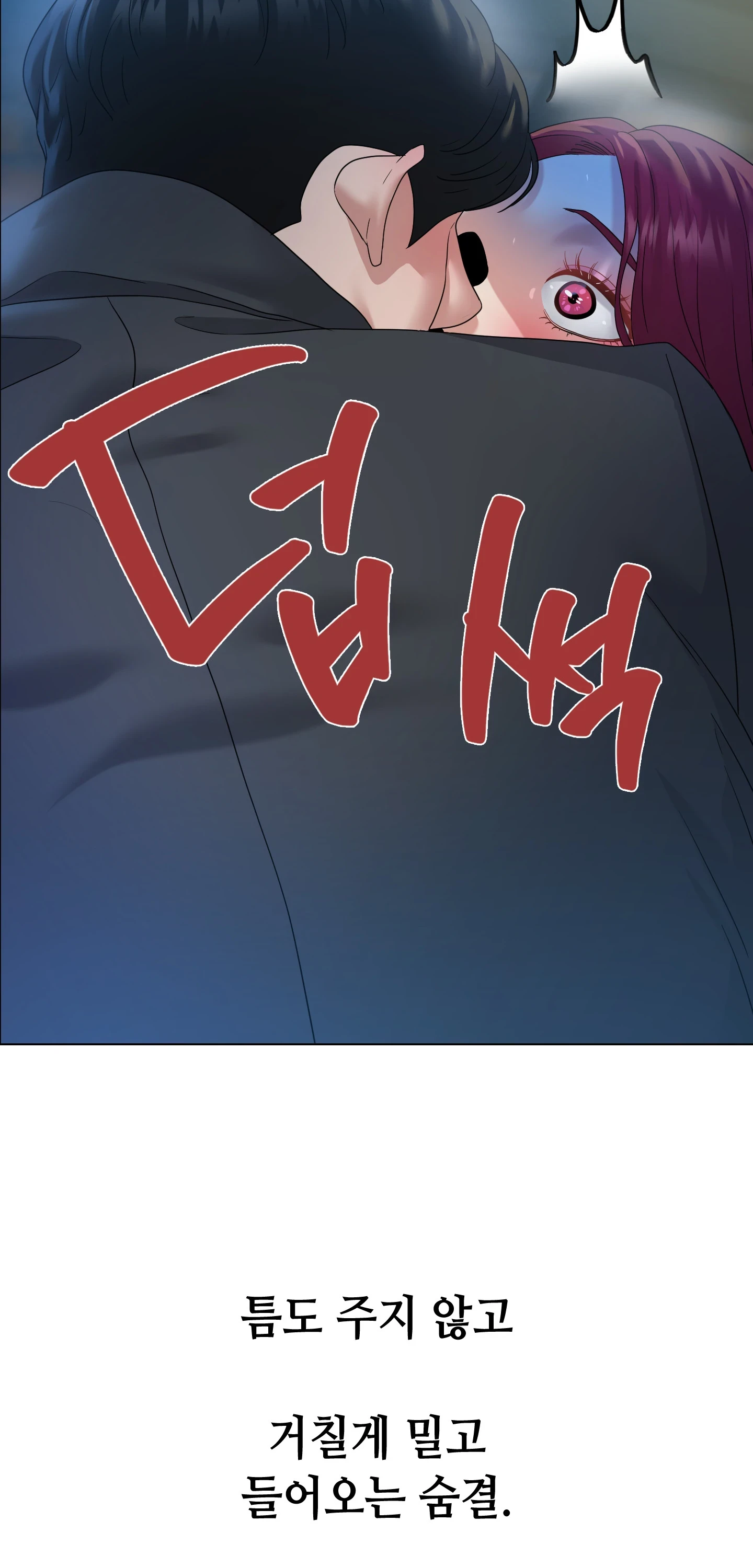 Drunken Maniac Raw Chapter 122 - Page 8