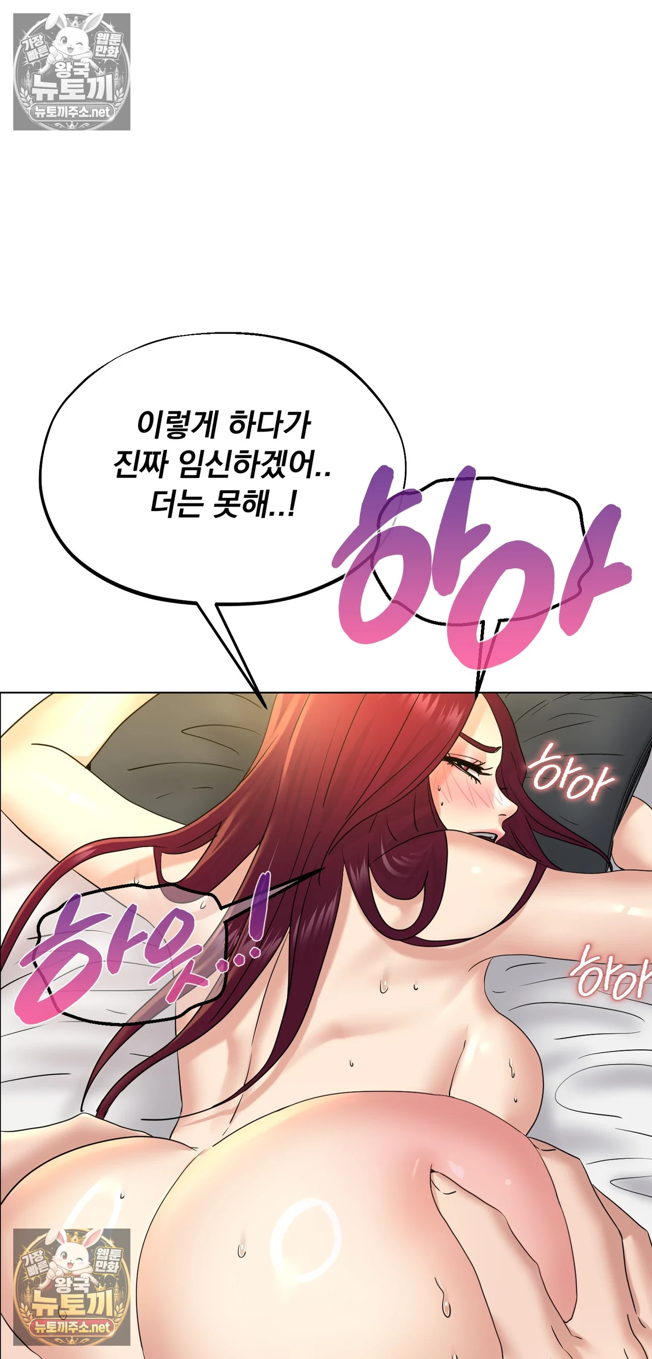 Drunken Maniac Raw Chapter 125 - Page 9