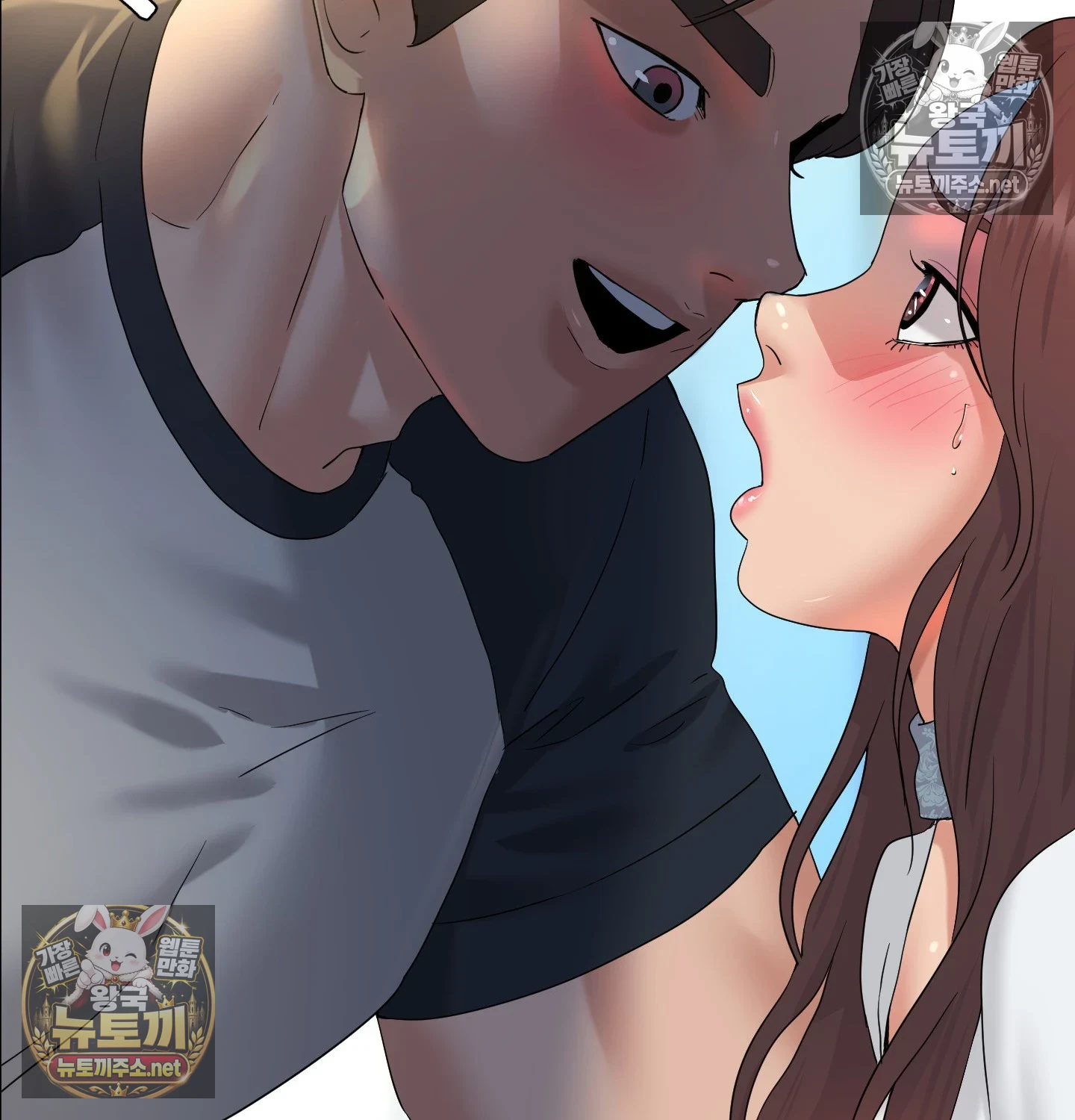 Drunken Maniac Raw Chapter 128 - Page 18