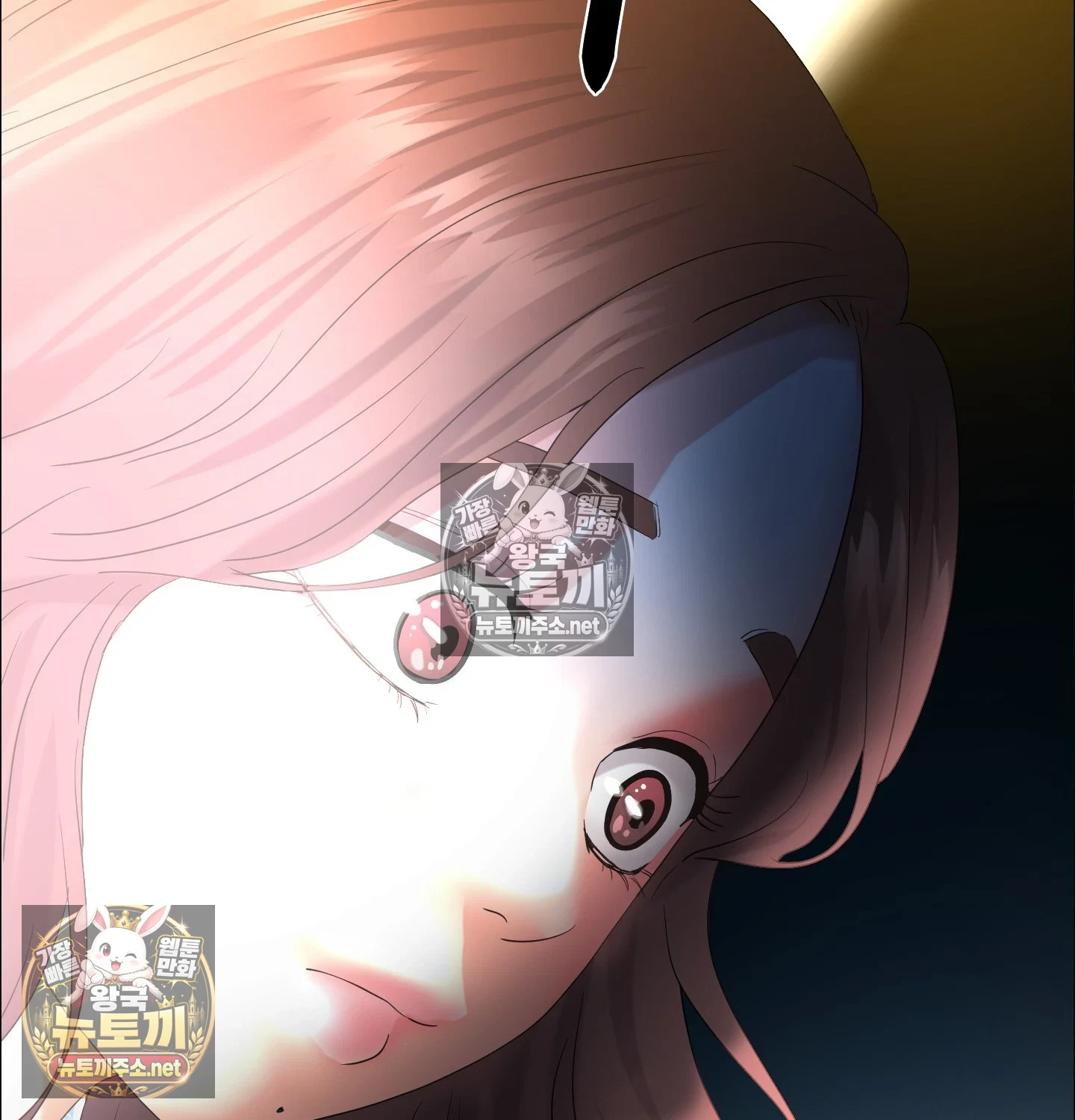 Drunken Maniac Raw Chapter 128 - Page 5