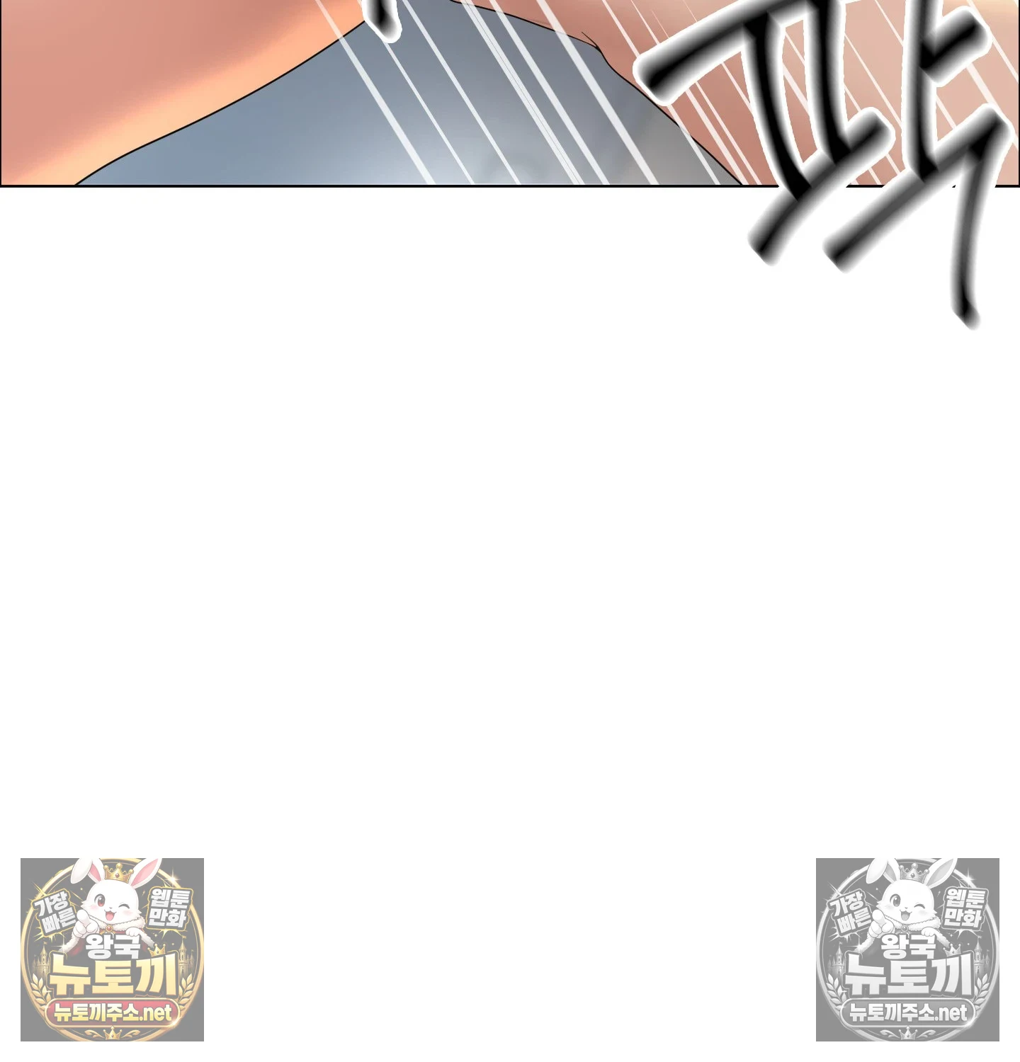 Drunken Maniac Raw Chapter 128 - Page 51