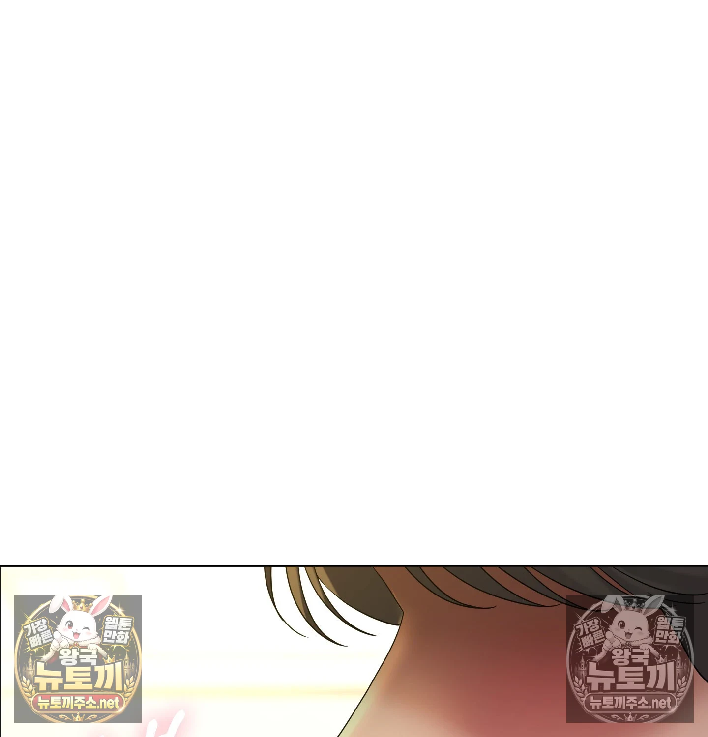 Drunken Maniac Raw Chapter 128 - Page 52