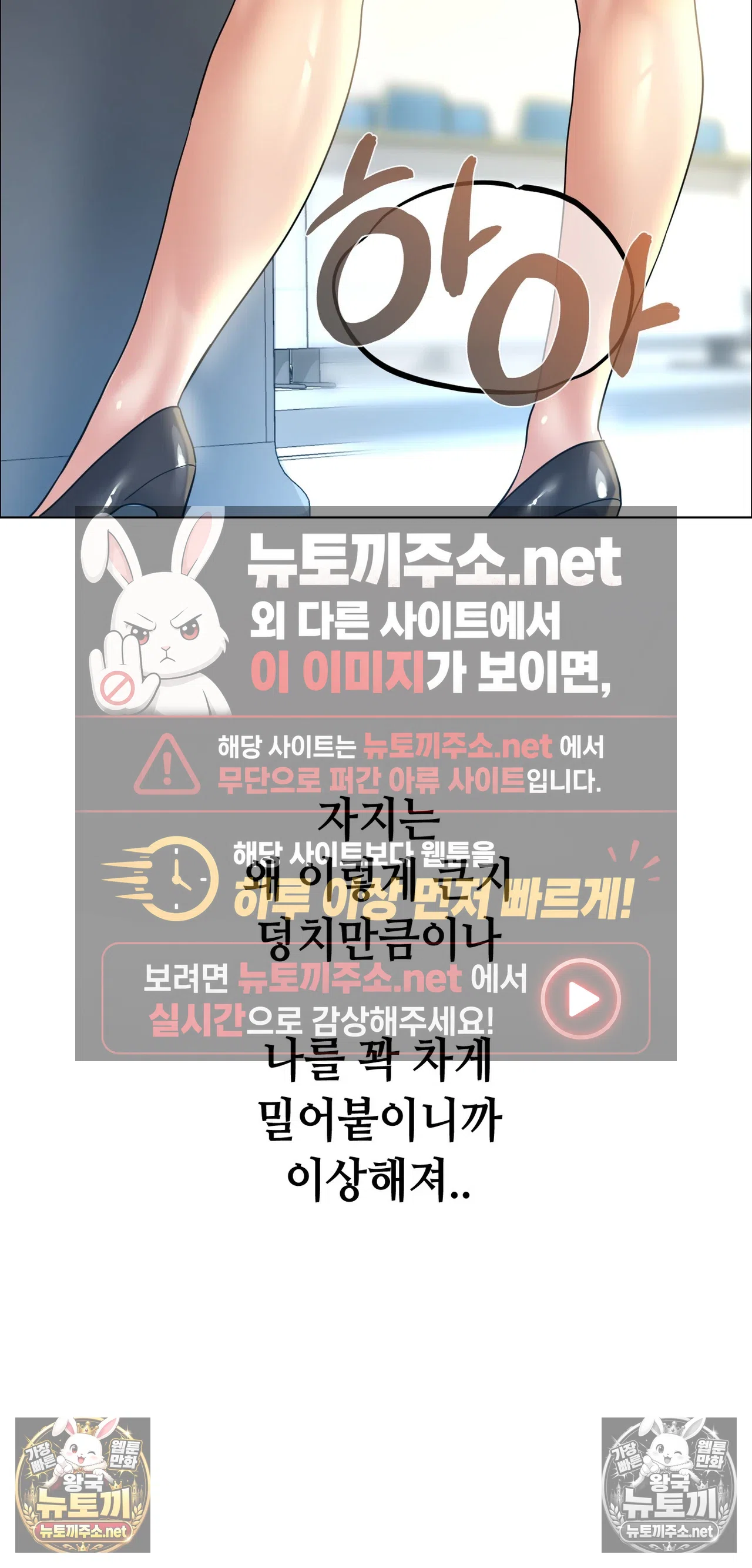 Drunken Maniac Raw - Chapter 130 [photo 14] - Hentai20