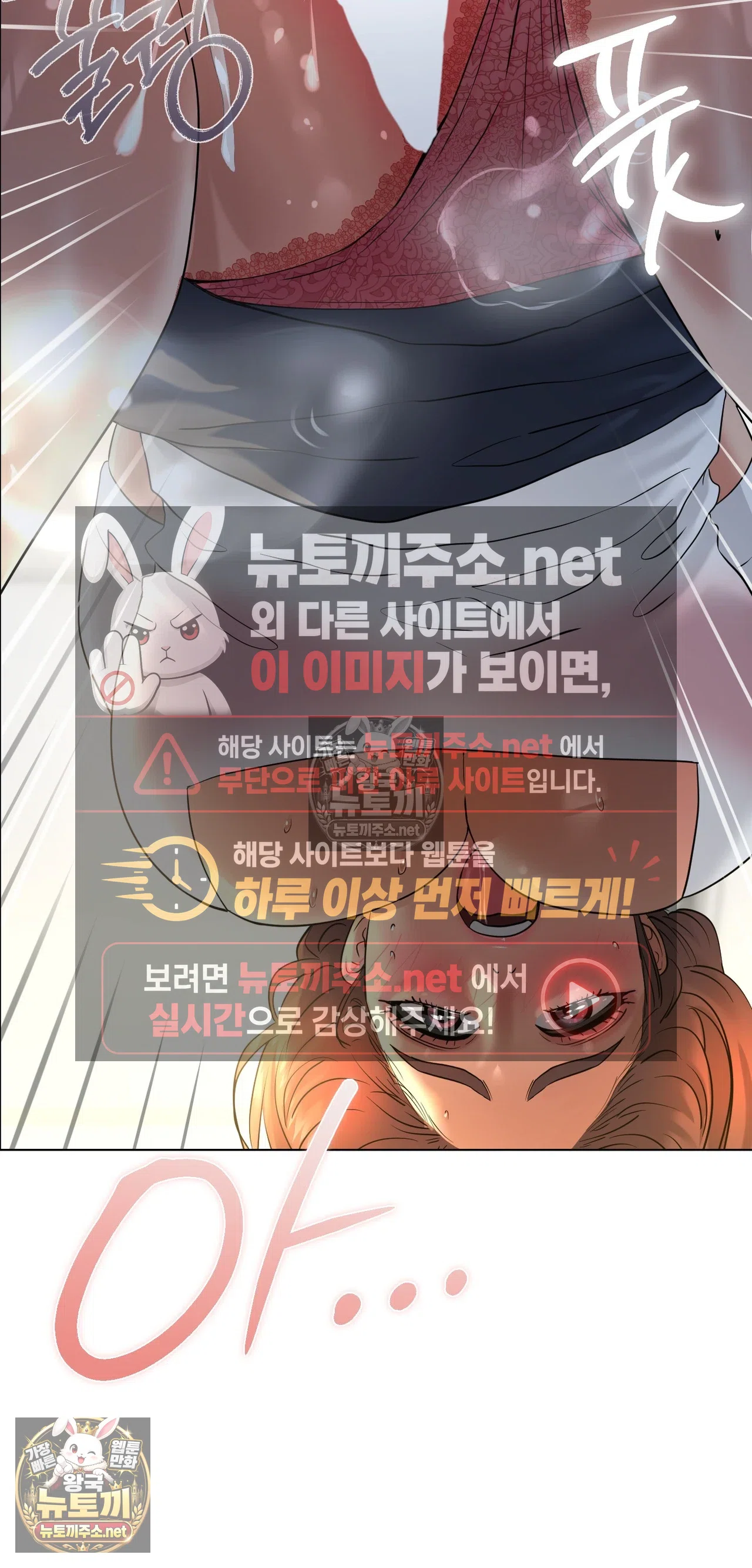 Drunken Maniac Raw - Chapter 130 [photo 25] - Hentai20