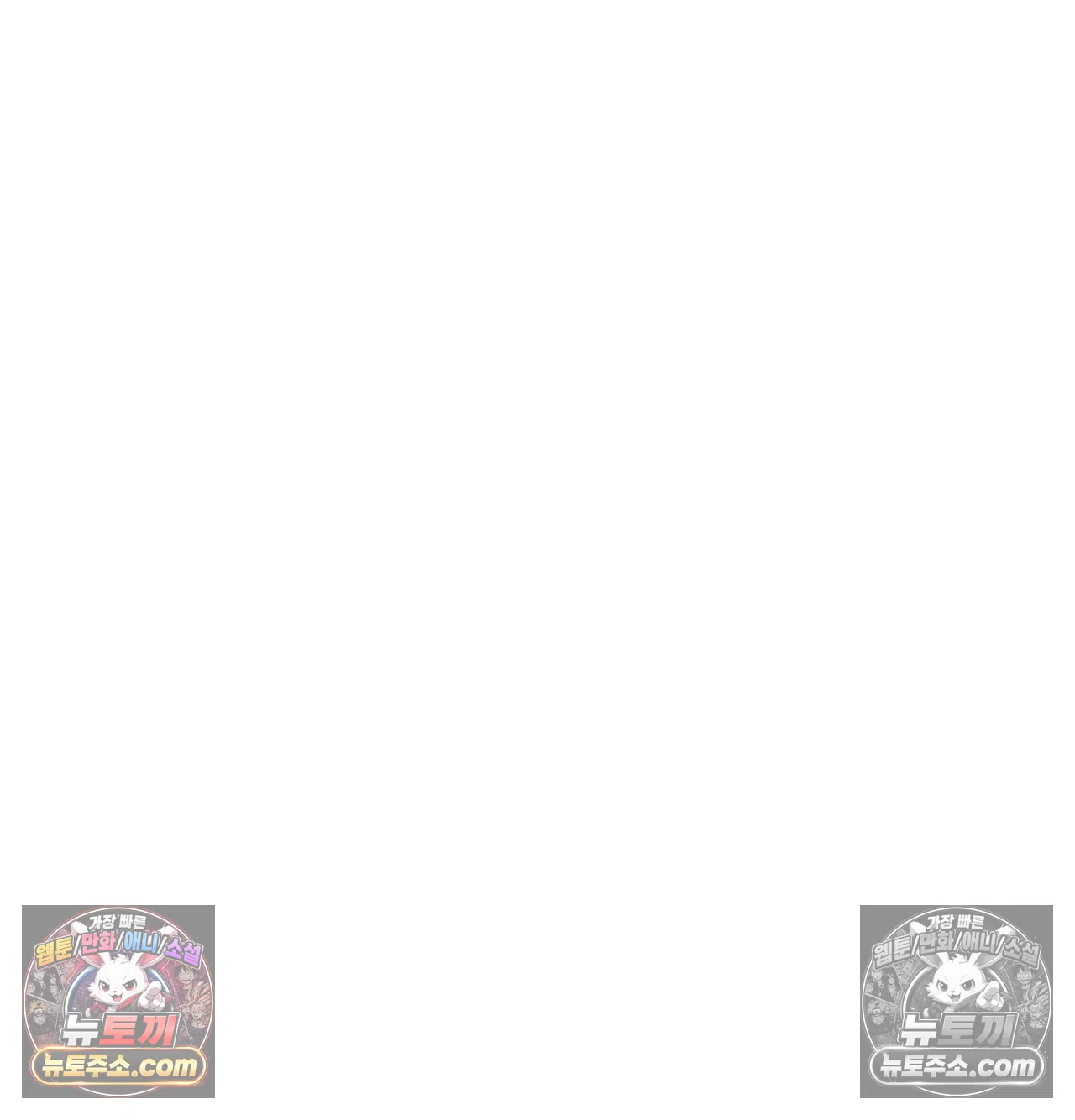 Drunken Maniac Raw - Chapter 131 [photo 12] - Hentai20
