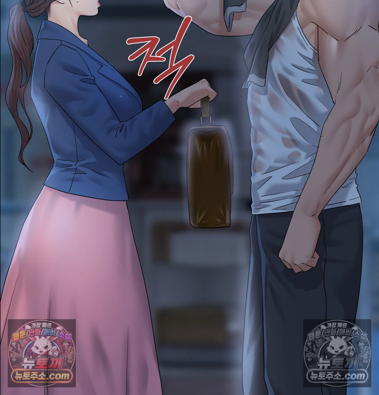 Drunken Maniac Raw - Chapter 131 [photo 16] - Hentai20