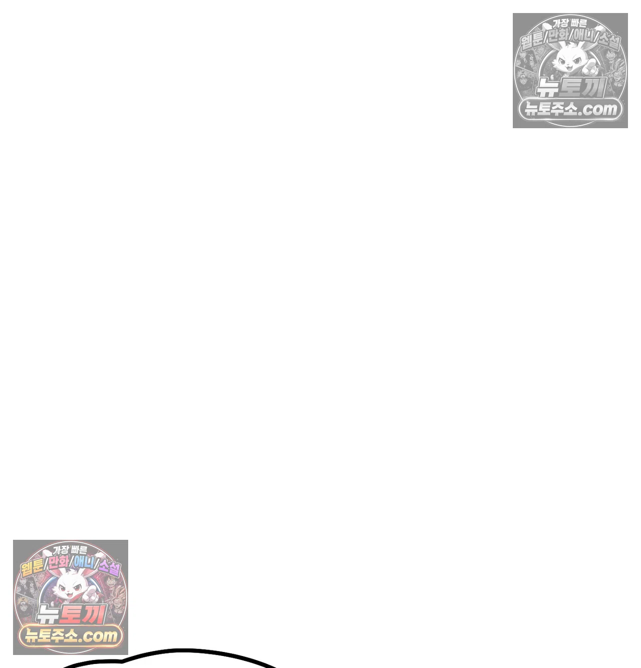 Drunken Maniac Raw - Chapter 131 [photo 44] - Hentai20
