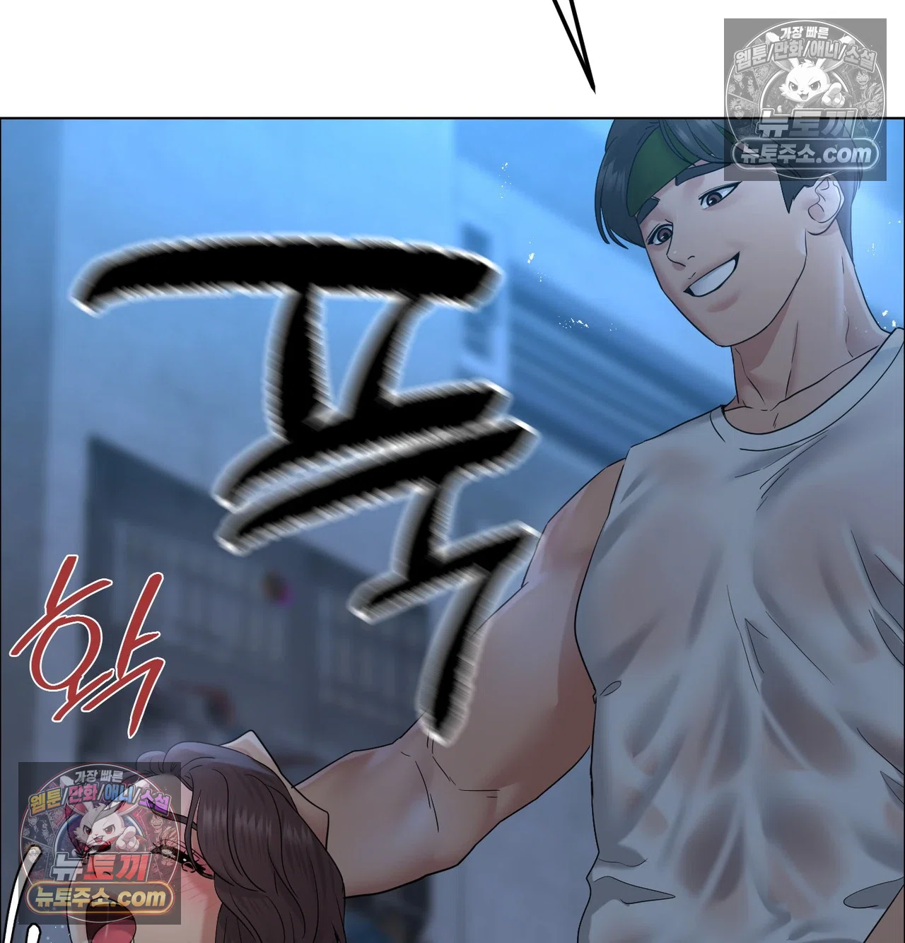 Drunken Maniac Raw - Chapter 131 [photo 50] - Hentai20