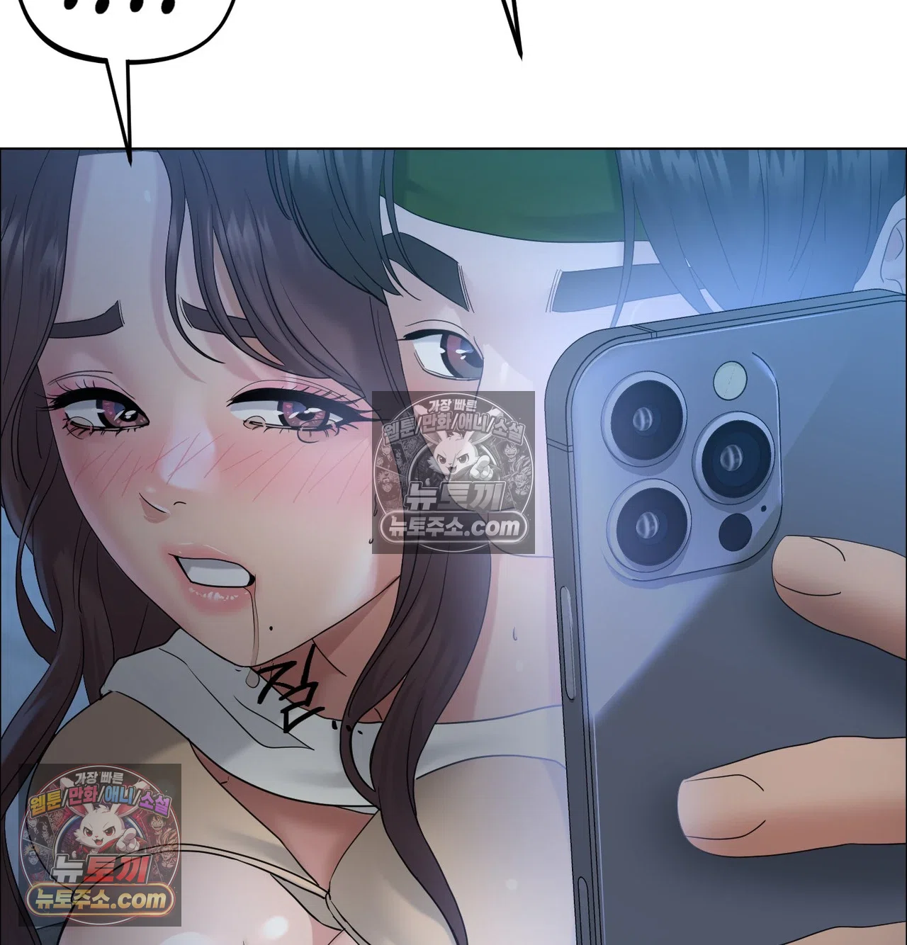 Drunken Maniac Raw - Chapter 131 [photo 58] - Hentai20