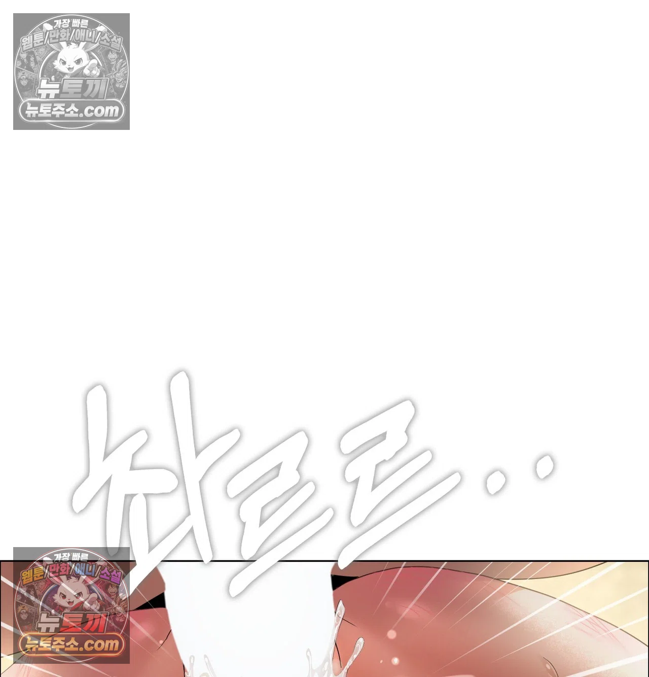 Drunken Maniac Raw - Chapter 131 [photo 61] - Hentai20