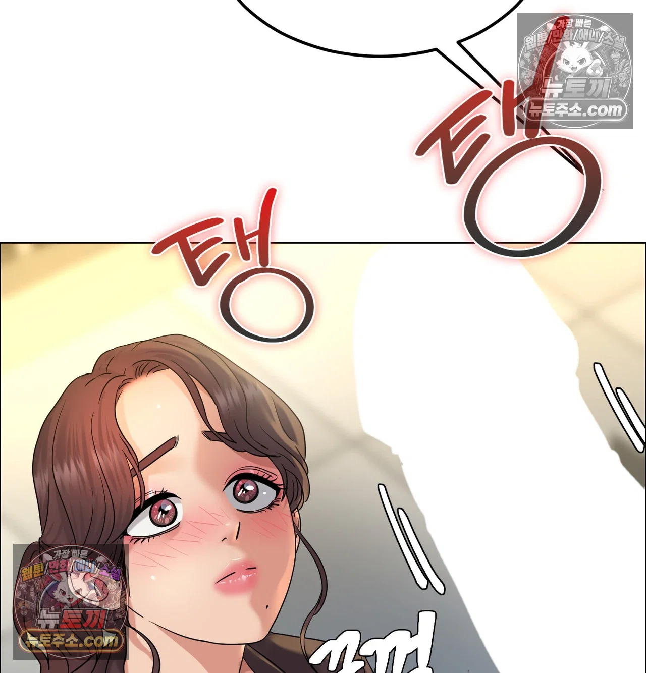 Drunken Maniac Raw Chapter 132 - Page 23