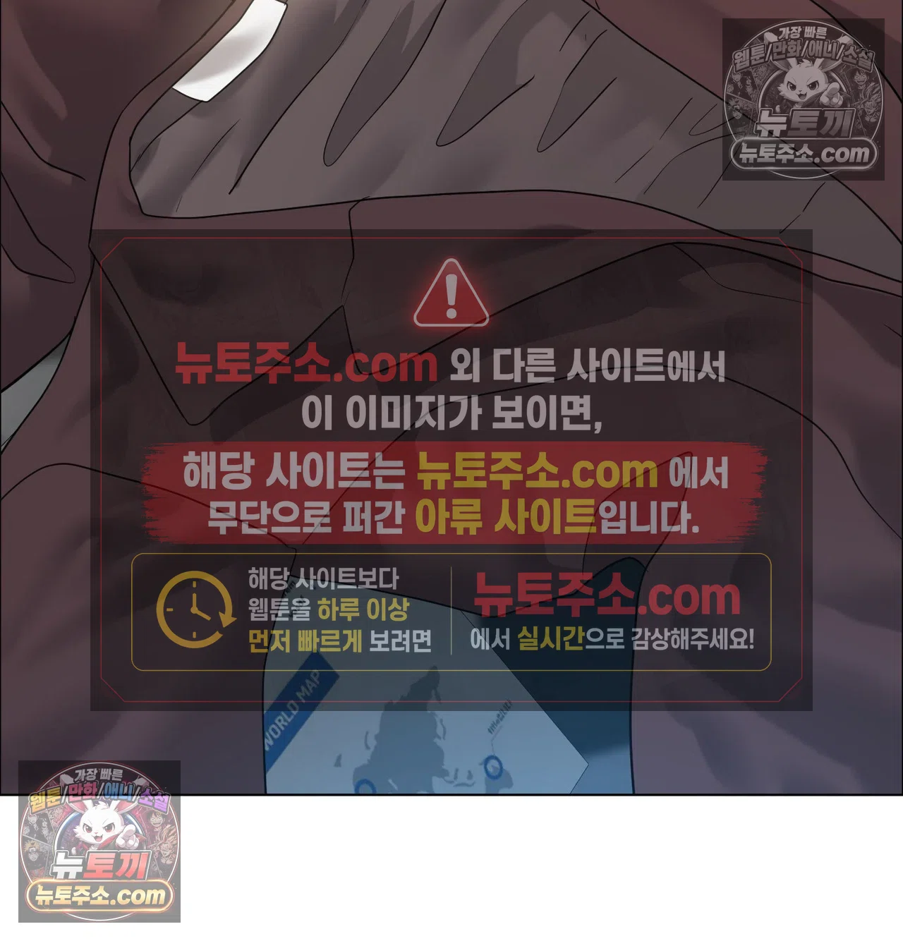 Drunken Maniac Raw Chapter 132 - Page 32