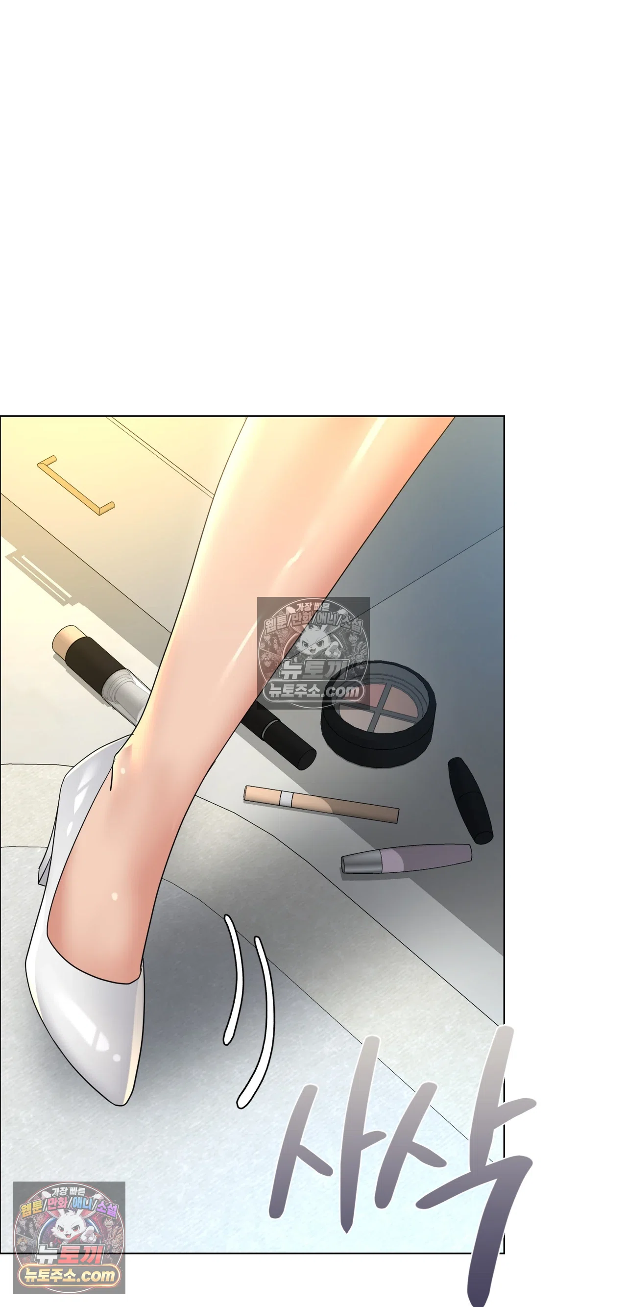 Drunken Maniac Raw Chapter 137 - Page 8