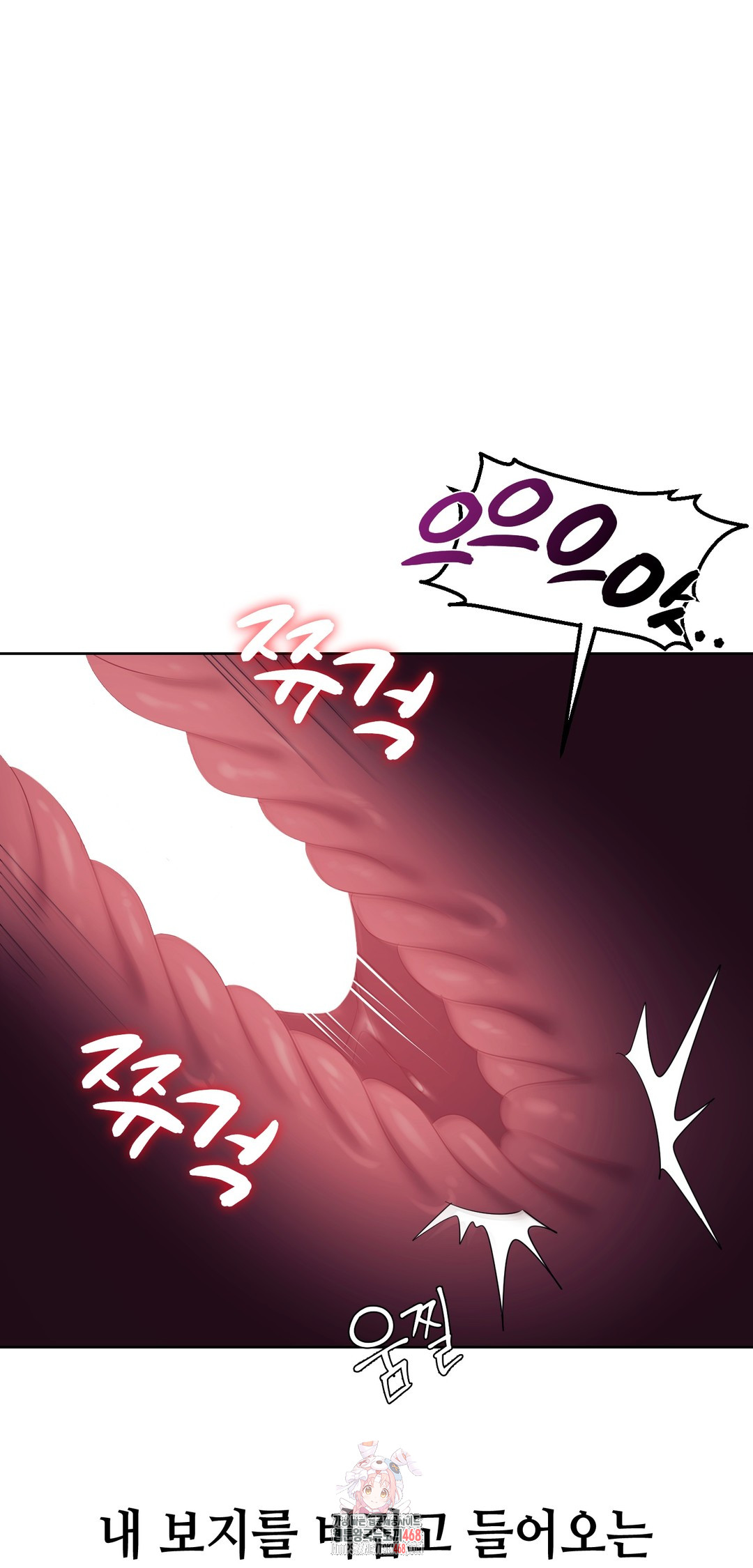 Drunken Maniac Raw Chapter 14 - Page 1