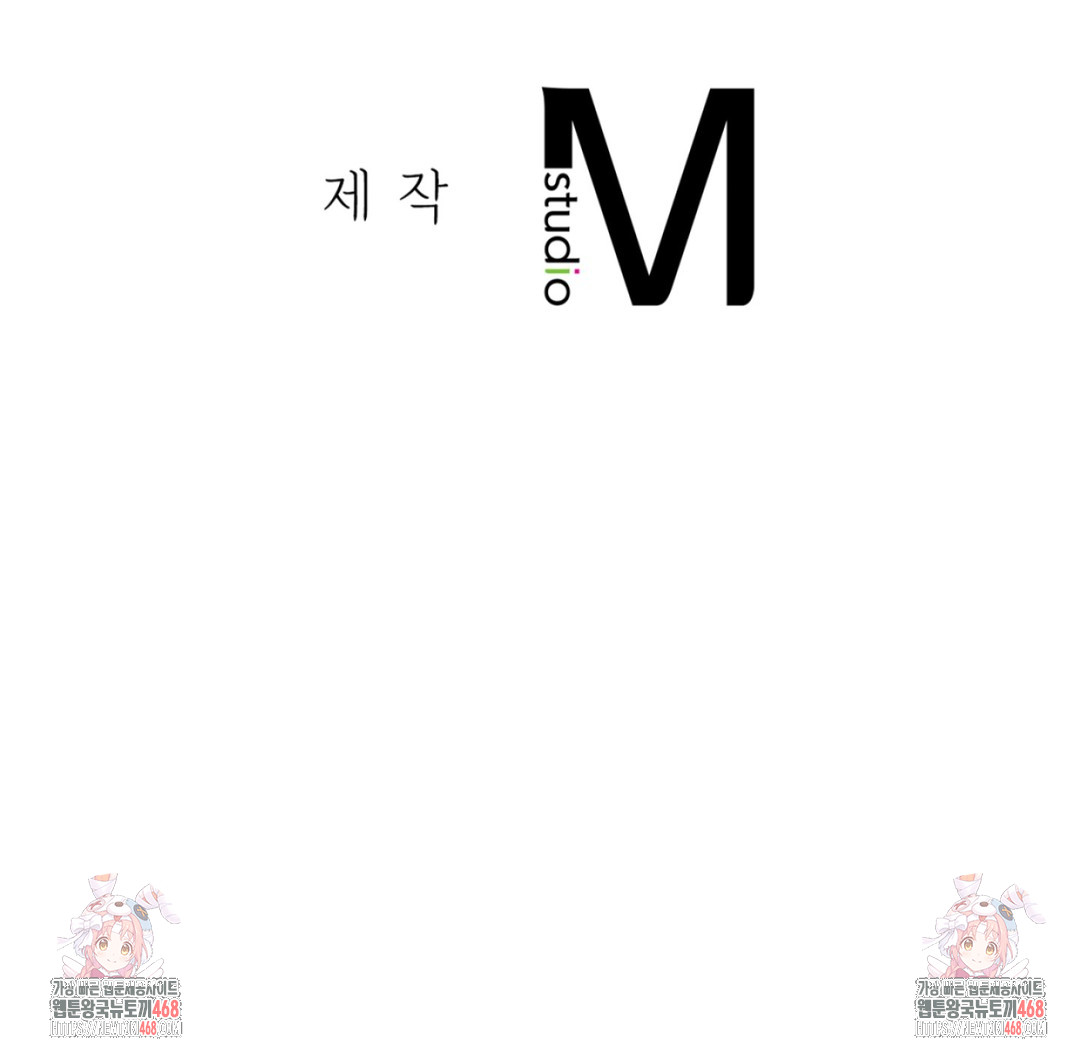 Drunken Maniac Raw Chapter 14 - Page 27