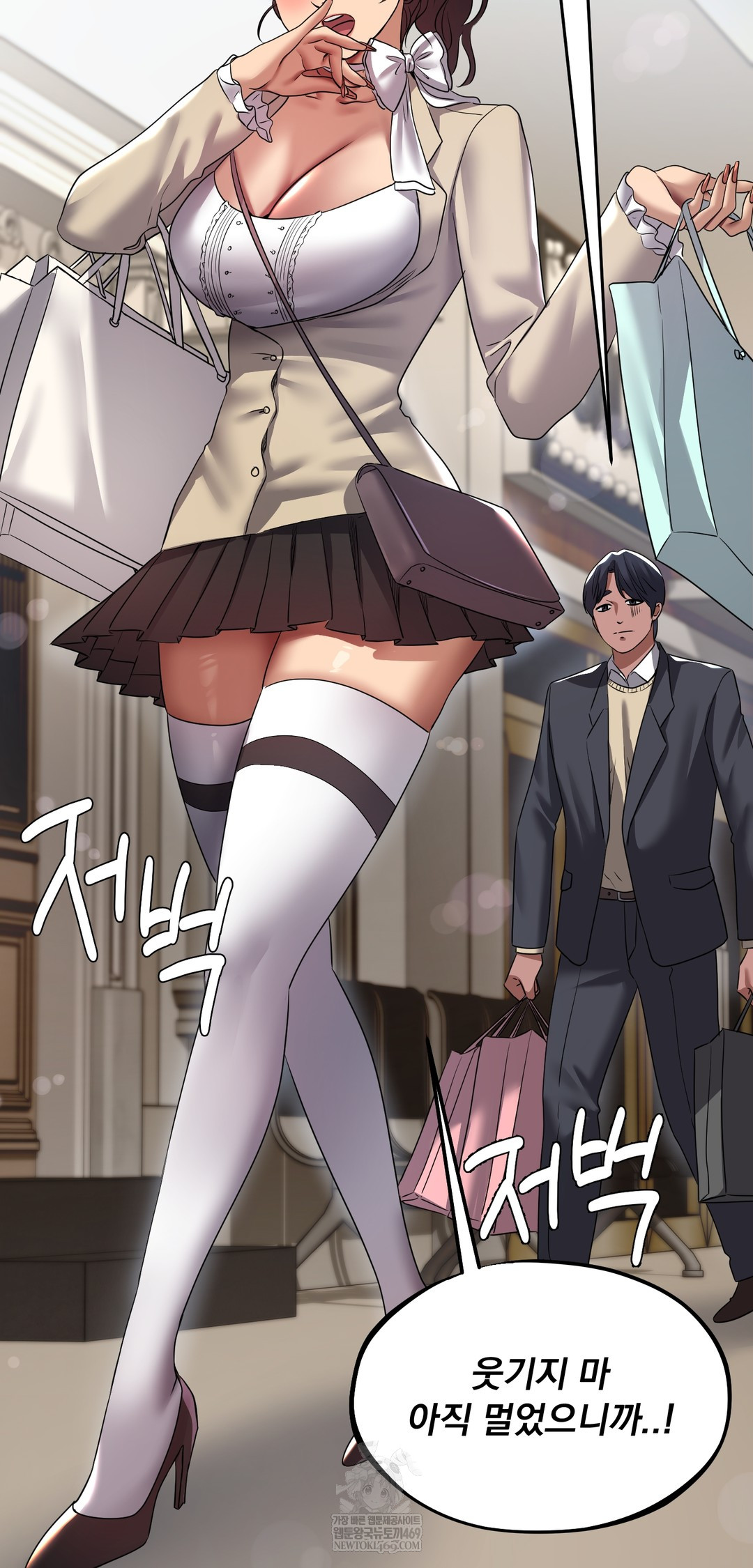 Drunken Maniac Raw Chapter 23 - Page 12