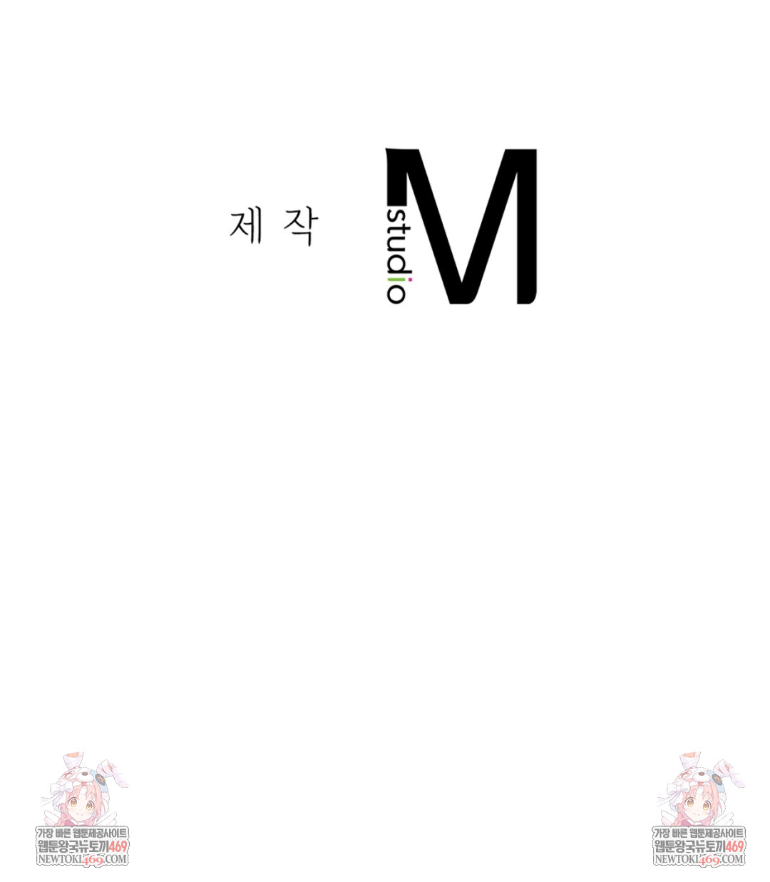 Drunken Maniac Raw Chapter 23 - Page 29