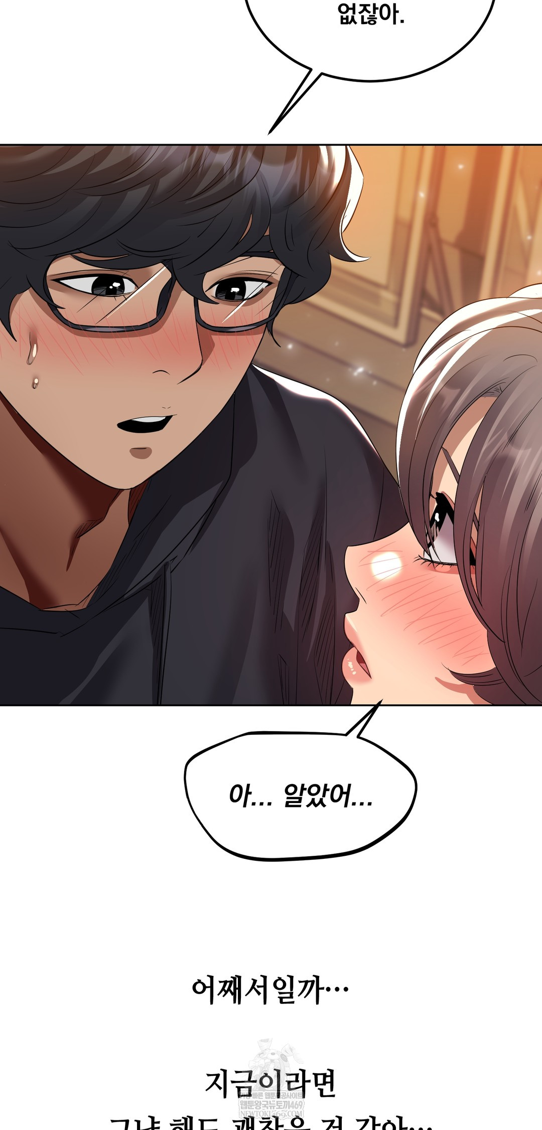 Drunken Maniac Raw Chapter 25 - Page 10