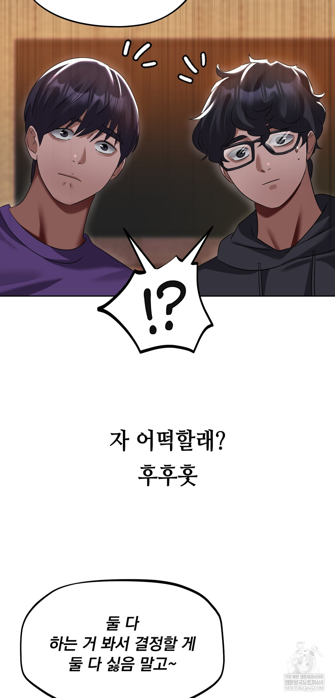 Drunken Maniac Raw Chapter 28 - Page 5