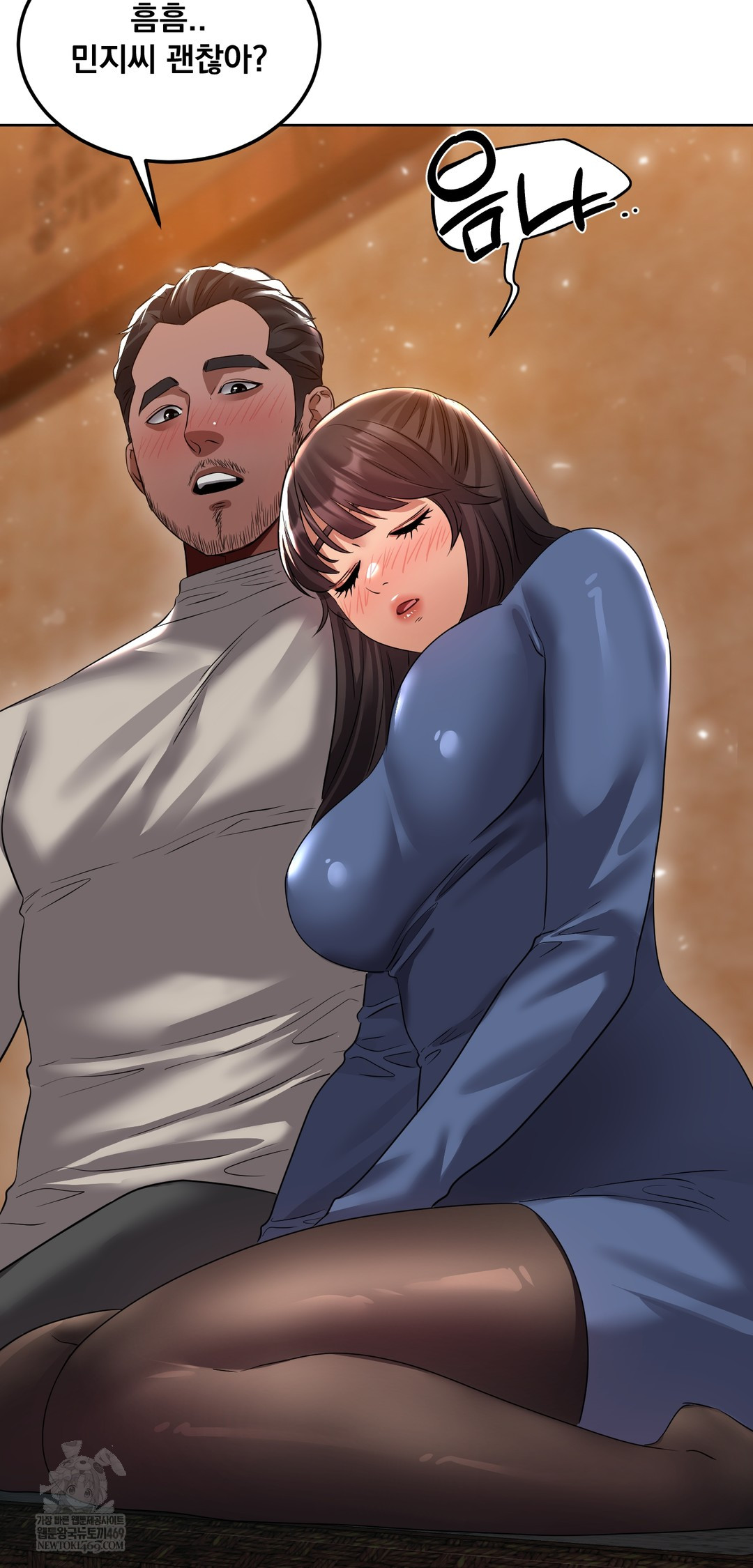 Drunken Maniac Raw Chapter 29 - Page 16