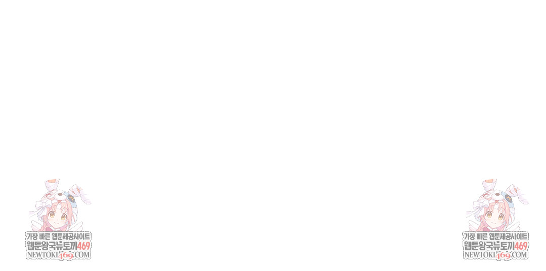 Drunken Maniac Raw Chapter 29 - Page 26