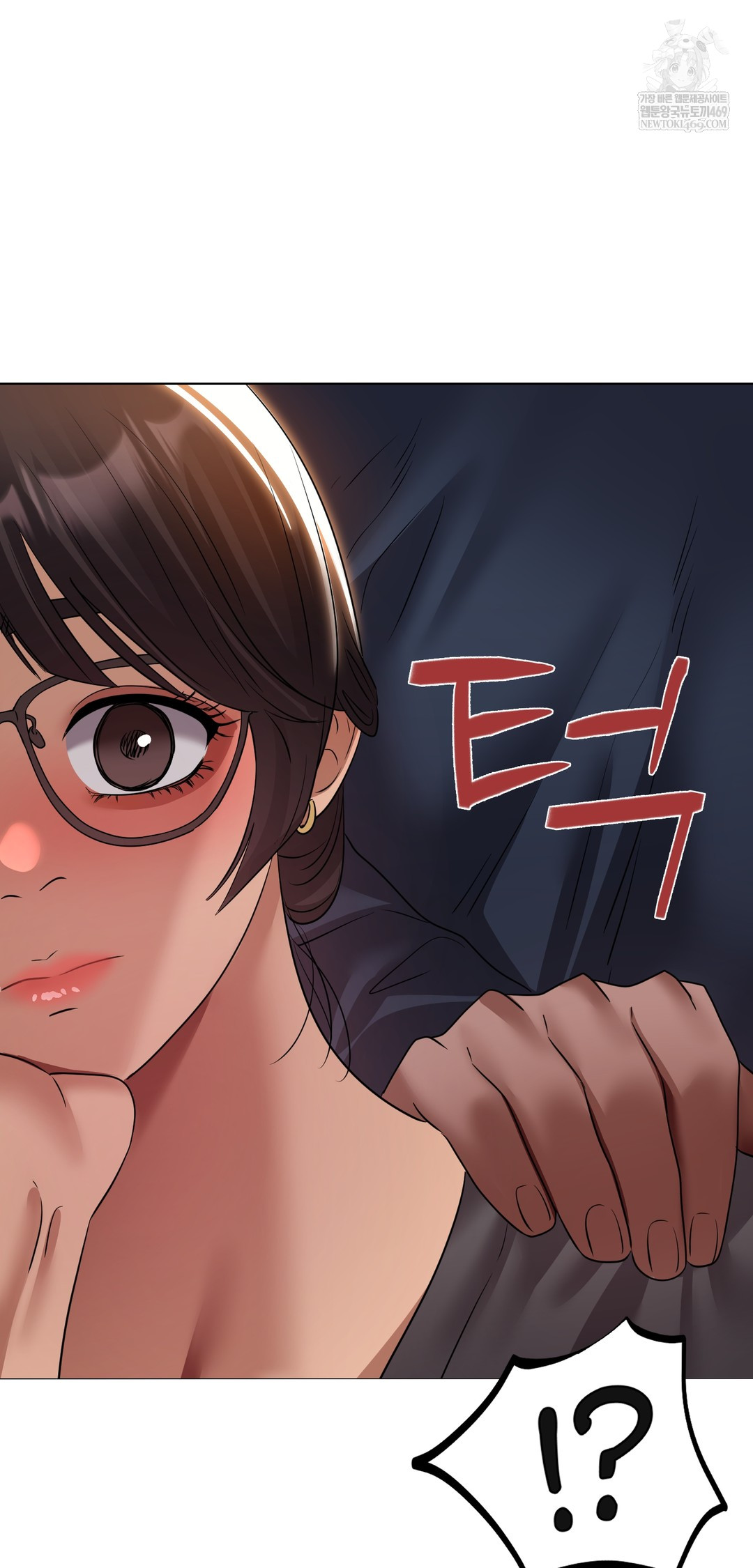 Drunken Maniac Raw Chapter 32 - Page 21