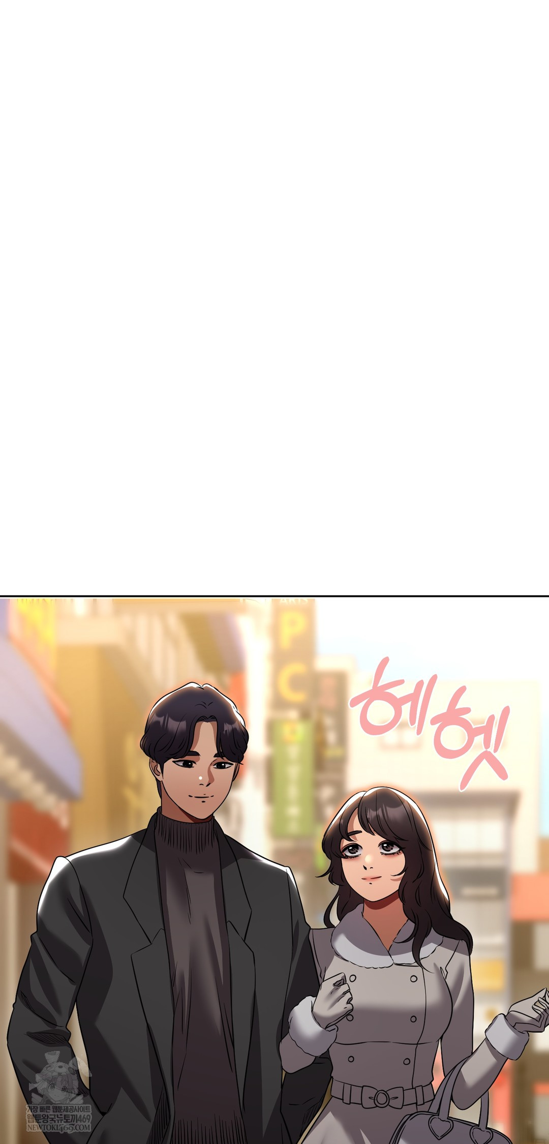 Drunken Maniac Raw Chapter 33 - Page 23