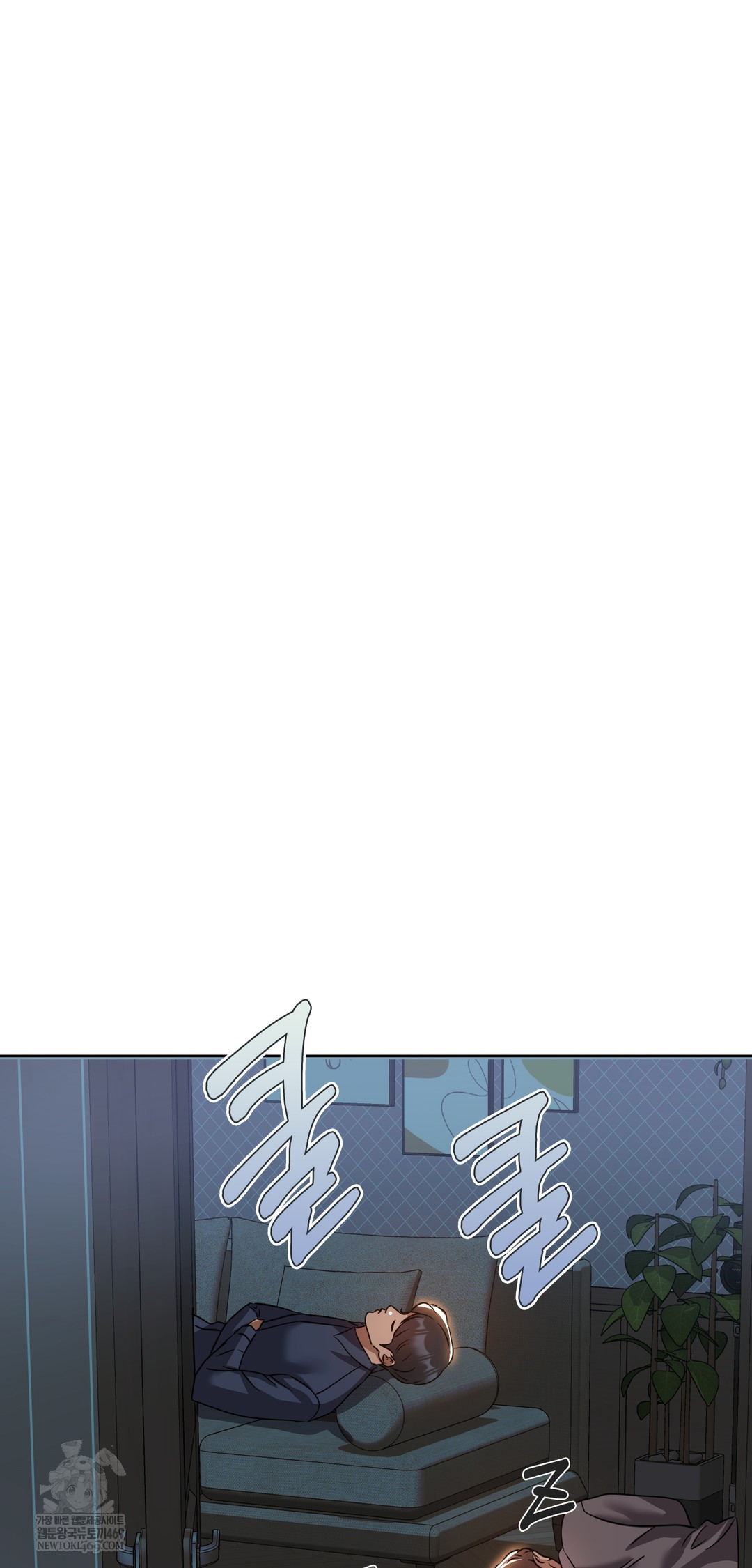 Drunken Maniac Raw Chapter 35 - Page 11