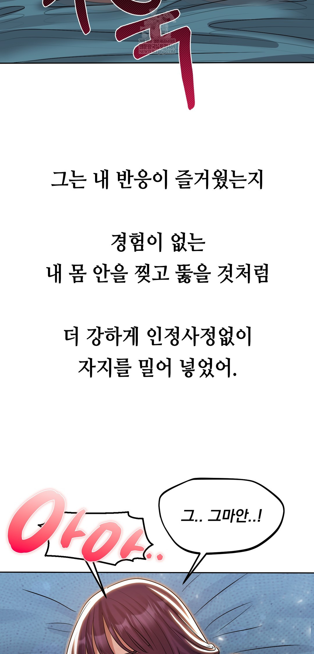 Drunken Maniac Raw Chapter 36 - Page 10