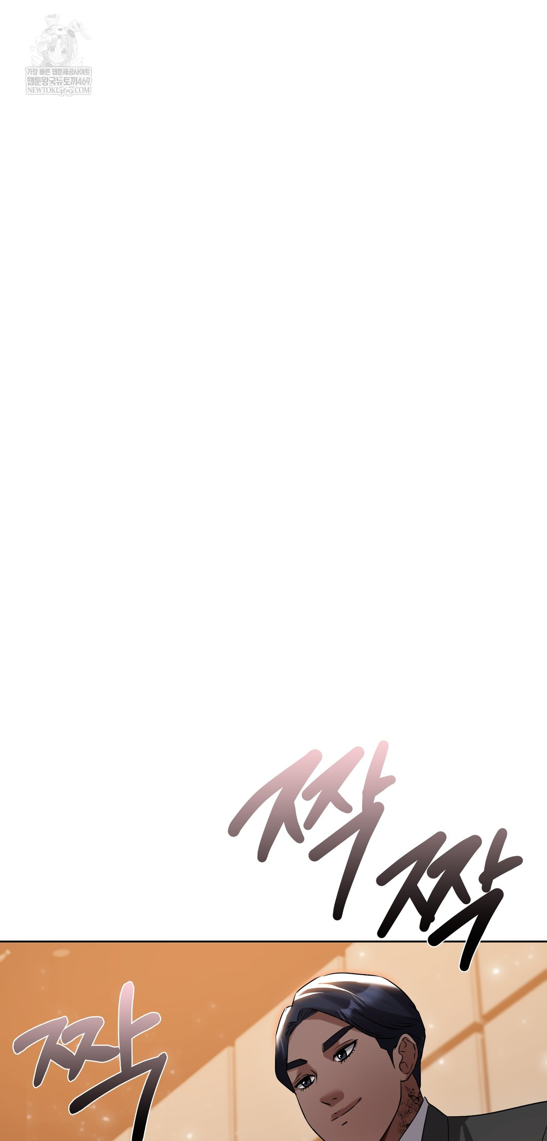 Drunken Maniac Raw Chapter 38 - Page 17