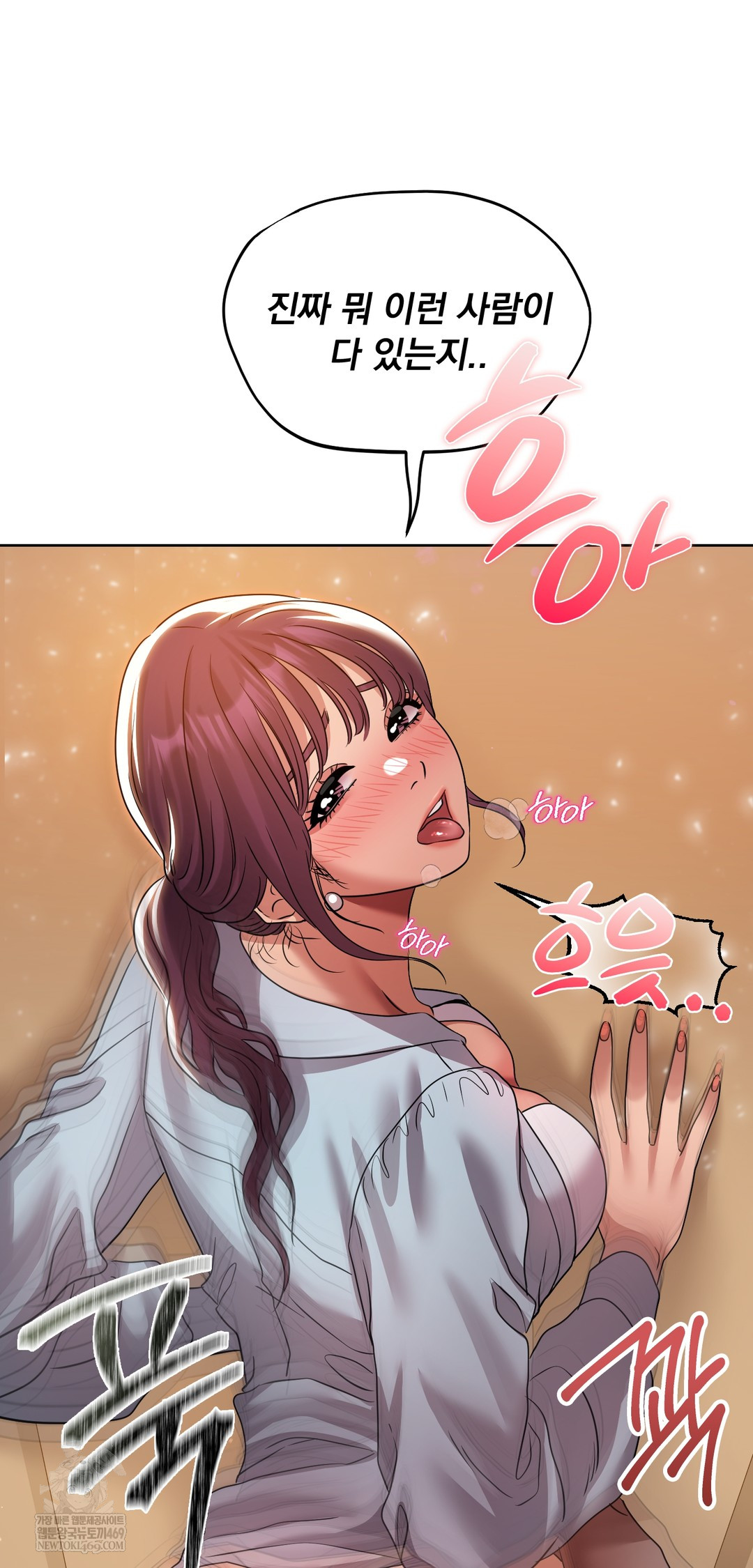 Drunken Maniac Raw Chapter 38 - Page 26