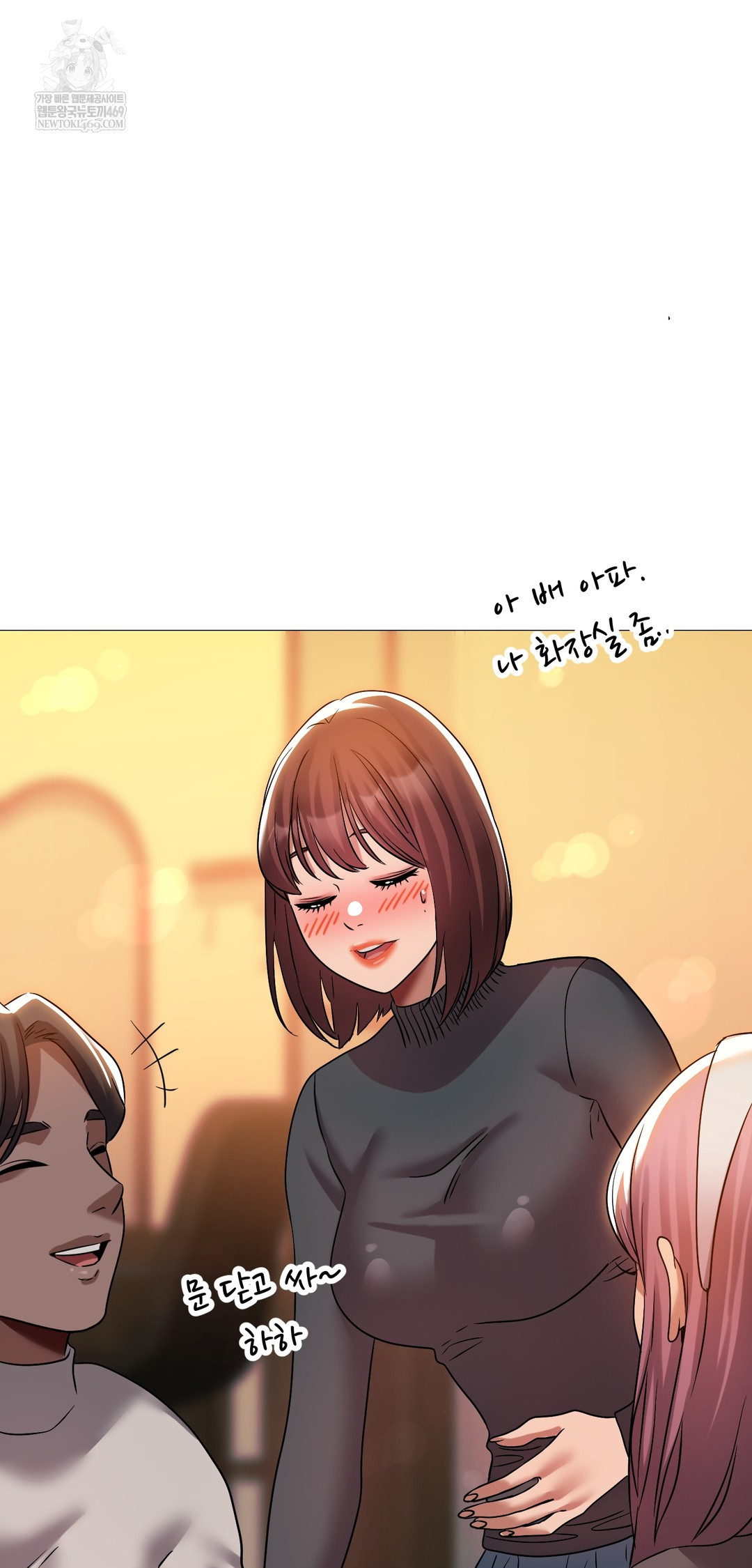 Drunken Maniac Raw Chapter 42 - Page 27