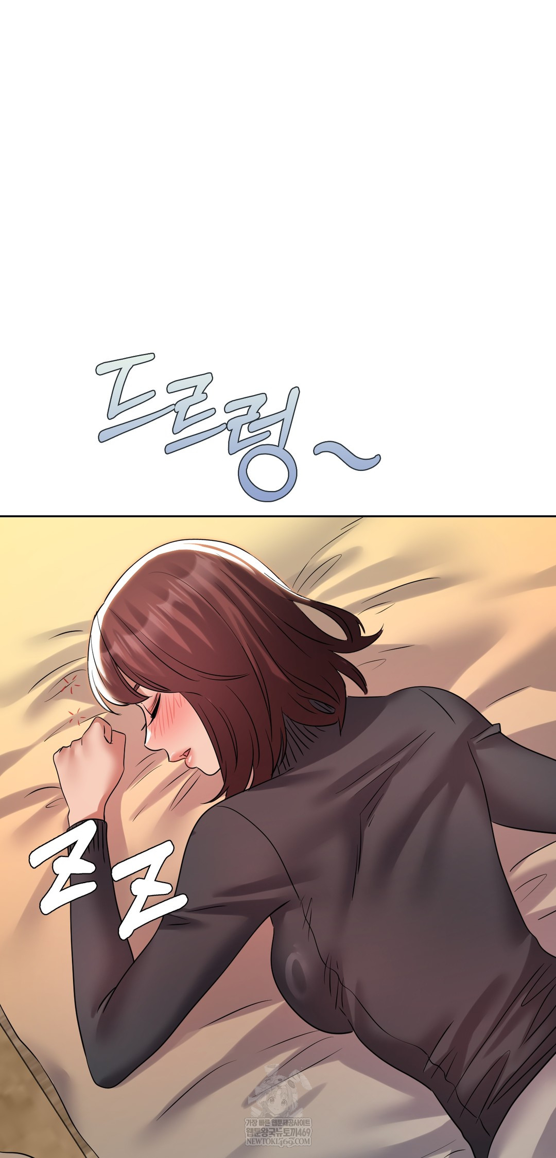 Drunken Maniac Raw Chapter 43 - Page 11