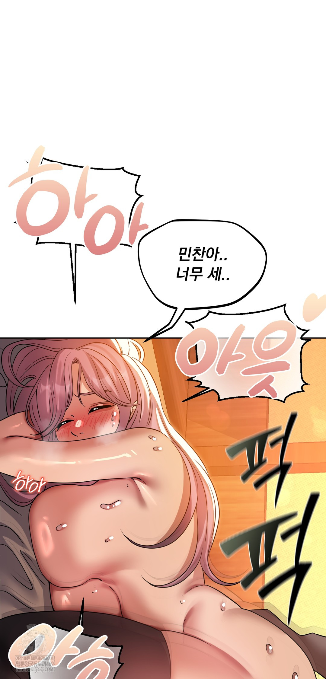 Drunken Maniac Raw Chapter 43 - Page 21