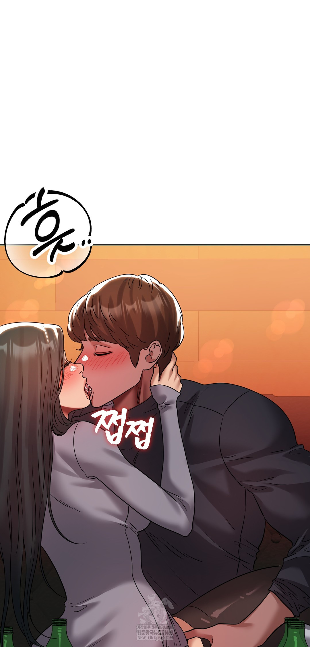 Drunken Maniac Raw Chapter 44 - Page 10