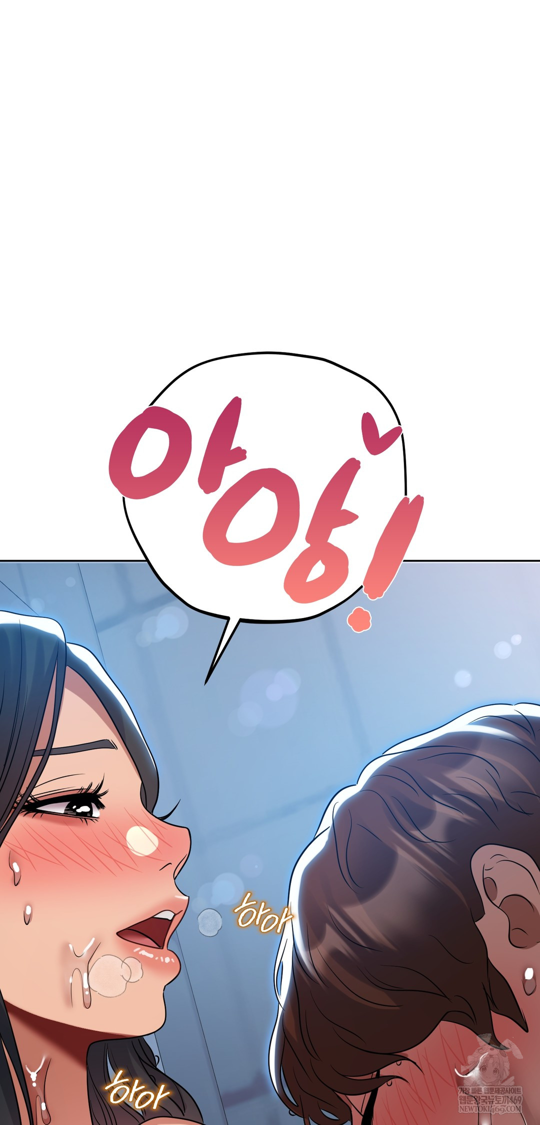 Drunken Maniac Raw Chapter 45 - Page 26