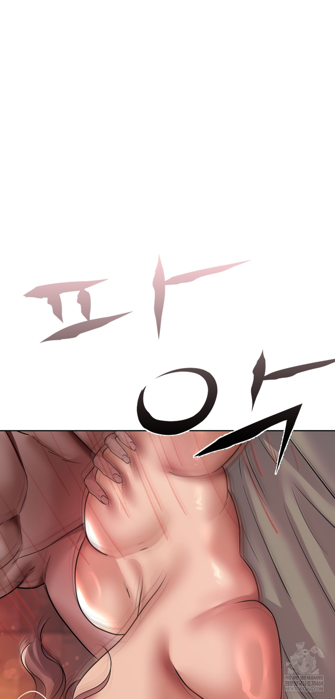 Drunken Maniac Raw Chapter 50 - Page 29