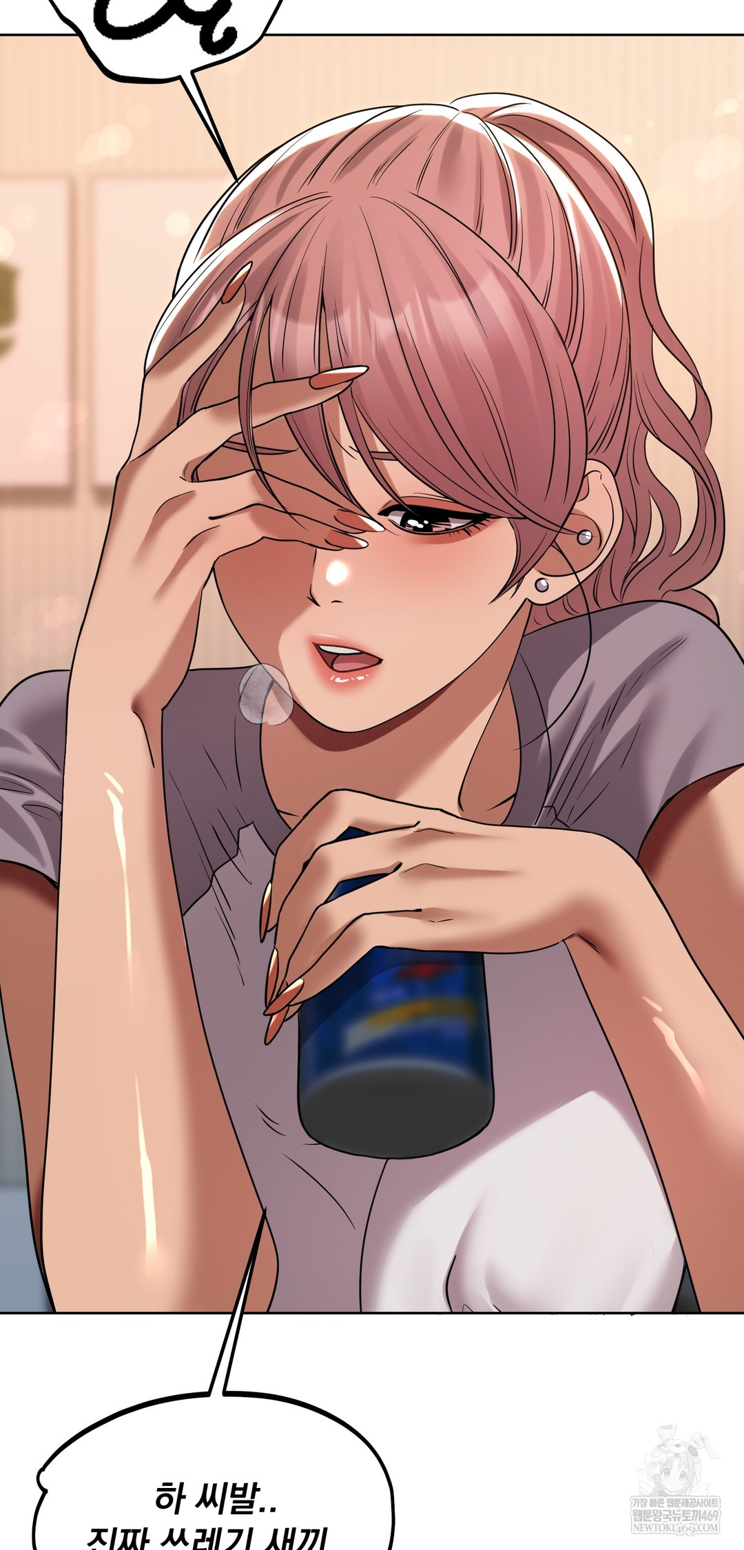 Drunken Maniac Raw Chapter 52 - Page 5