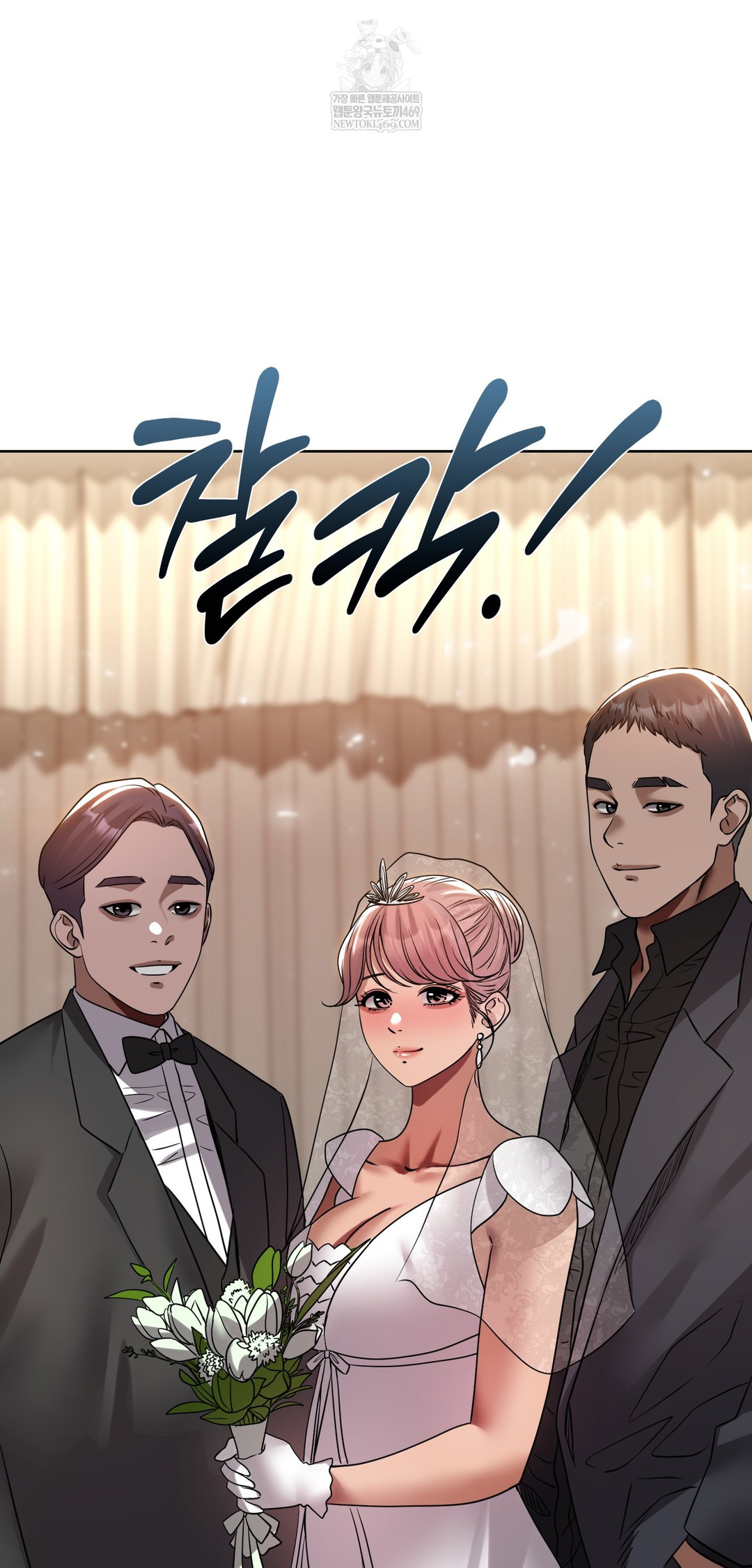 Drunken Maniac Raw Chapter 53 - Page 36