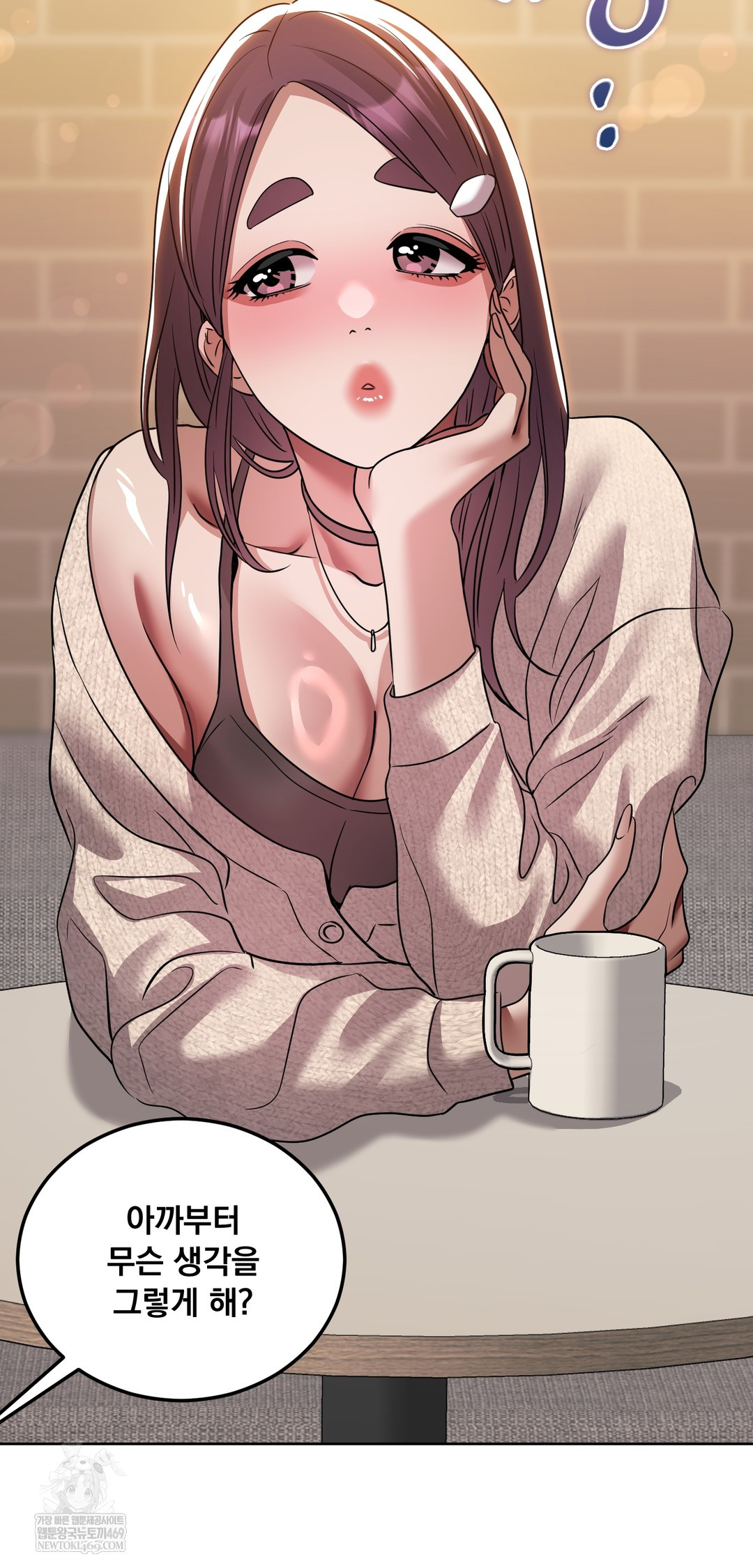 Drunken Maniac Raw Chapter 56 - Page 15