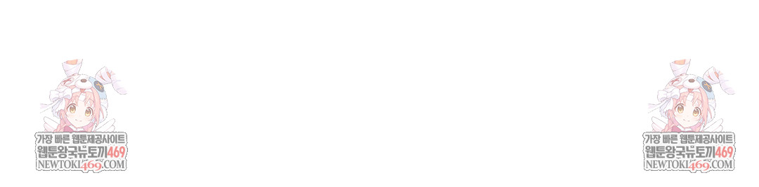 Drunken Maniac Raw Chapter 57 - Page 34