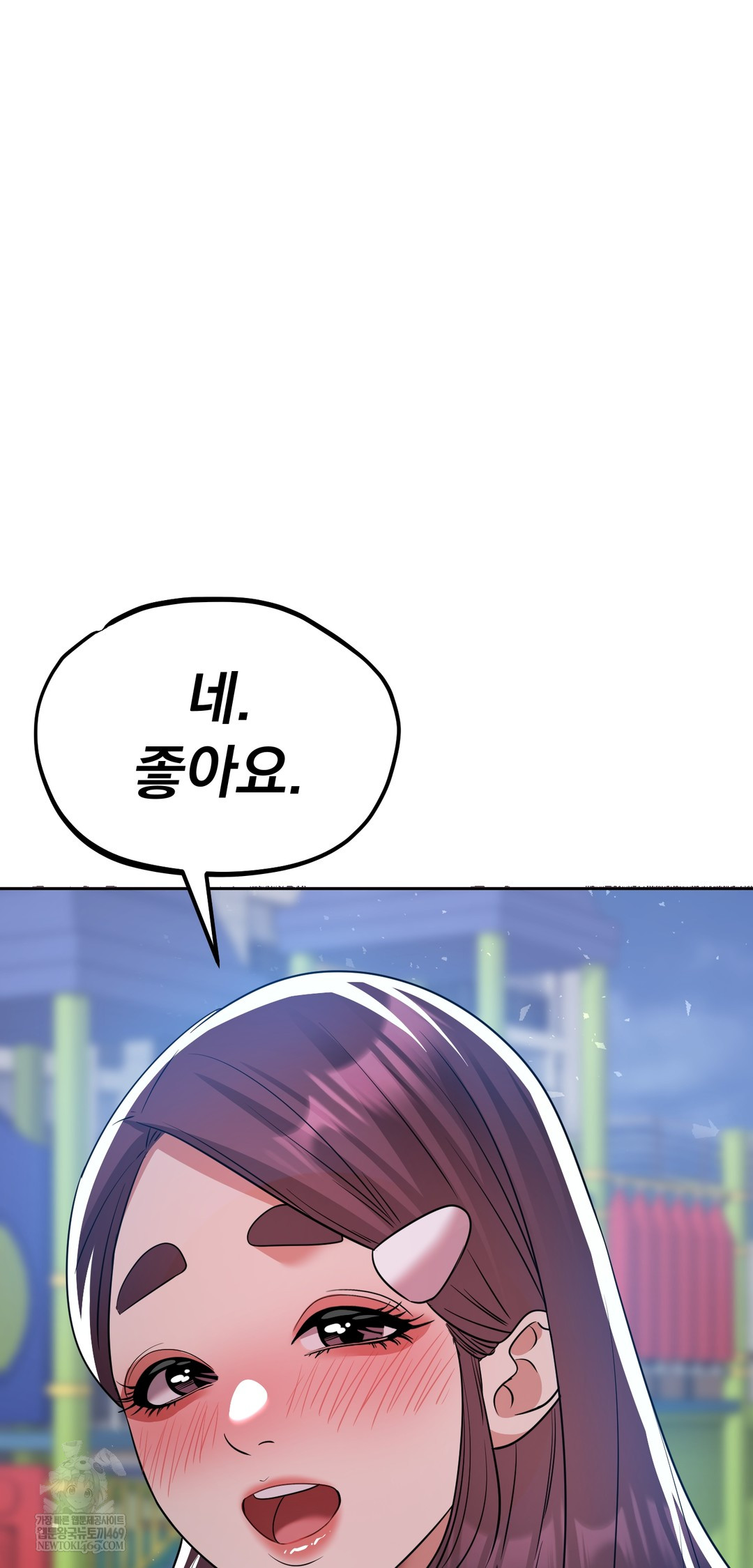 Drunken Maniac Raw Chapter 57 - Page 4