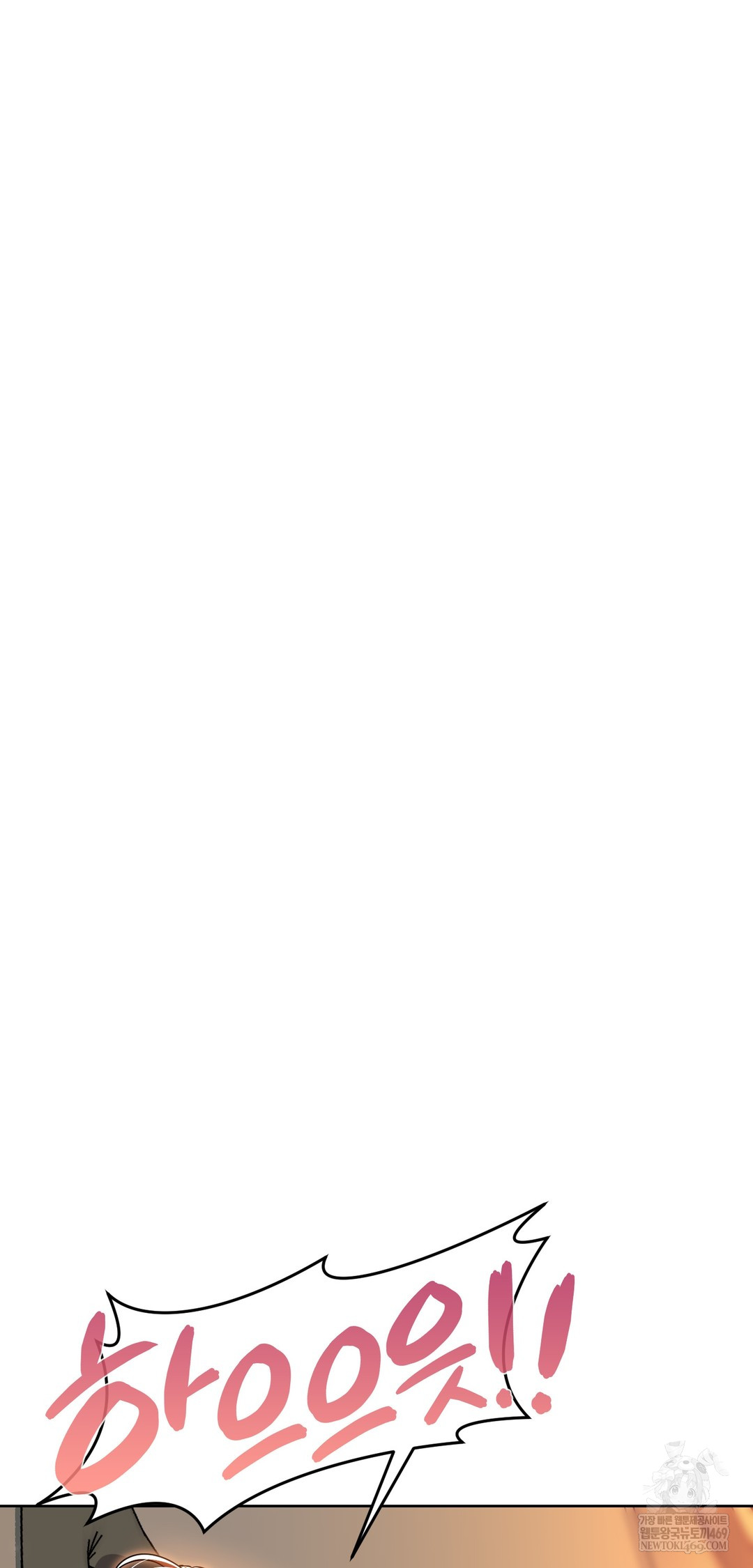 Drunken Maniac Raw Chapter 64 - Page 22