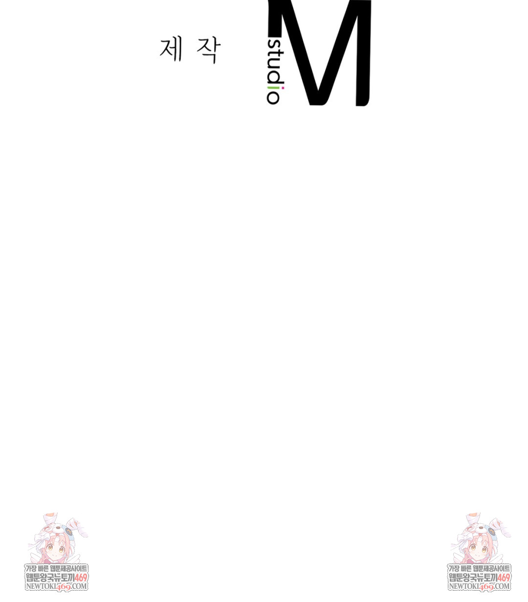 Drunken Maniac Raw Chapter 69 - Page 35