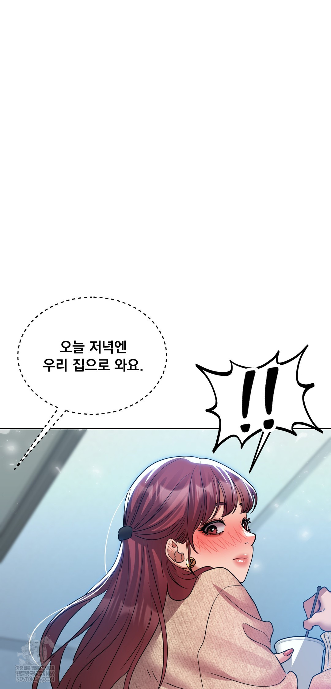 Drunken Maniac Raw Chapter 78 - Page 33